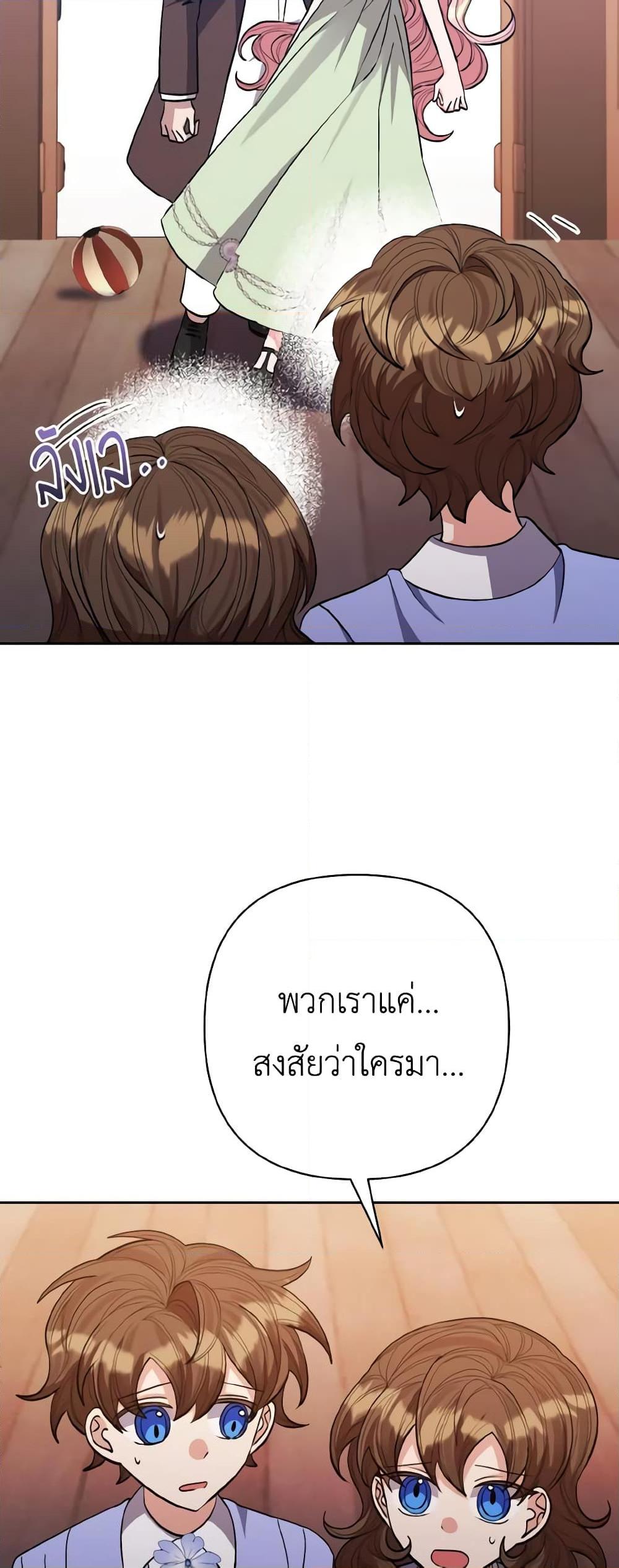 Manga-lc-com อ่านมังงะ อ่านการ์ตูน ออนไลน์ ฟรี I Adopted the Male Lead ตอนที่ 1 2 3 4 5 6 7 8 9 10 11 12 13 14 ฟรี ไม่มีโฆษณา Manga-lc - อ่าน มังงะ อ่าน การ์ตูน ออนไลน์ อ่านมังงะ ฟรี