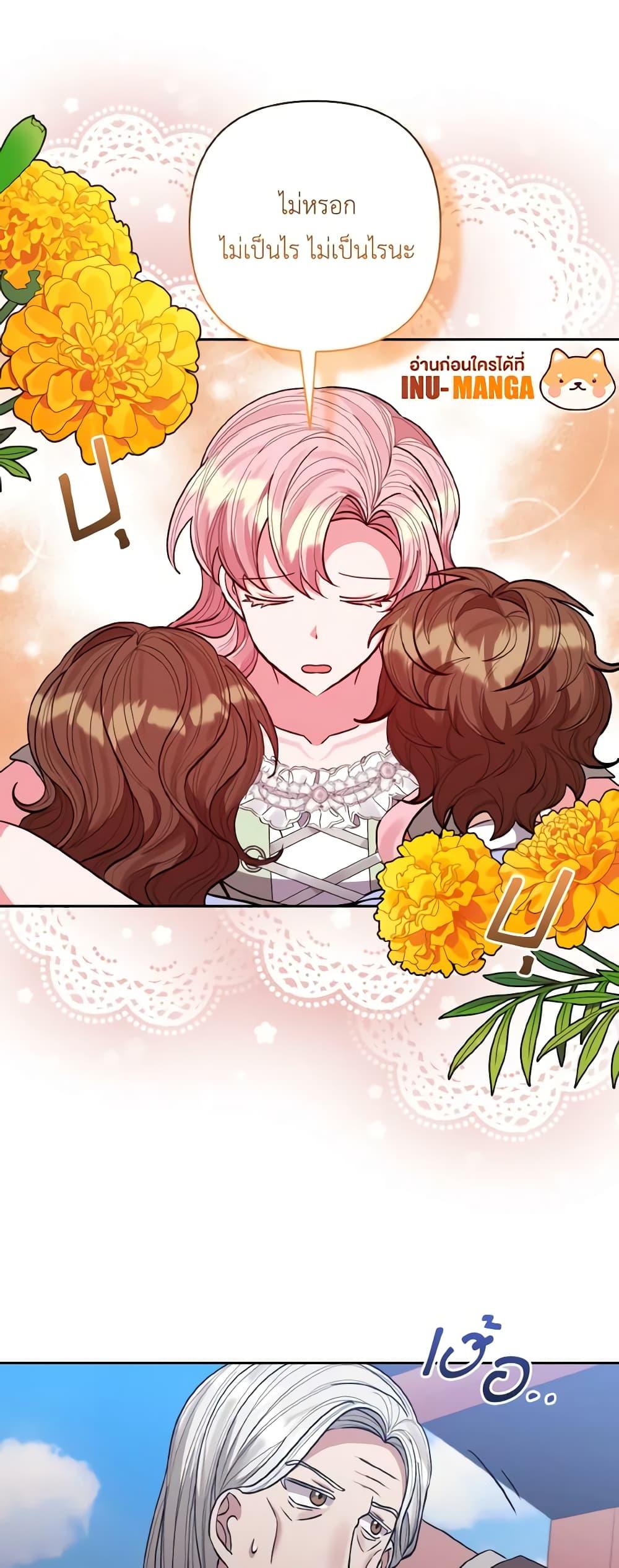 Manga-lc-com อ่านมังงะ อ่านการ์ตูน ออนไลน์ ฟรี I Adopted the Male Lead ตอนที่ 1 2 3 4 5 6 7 8 9 10 11 12 13 14 ฟรี ไม่มีโฆษณา Manga-lc - อ่าน มังงะ อ่าน การ์ตูน ออนไลน์ อ่านมังงะ ฟรี
