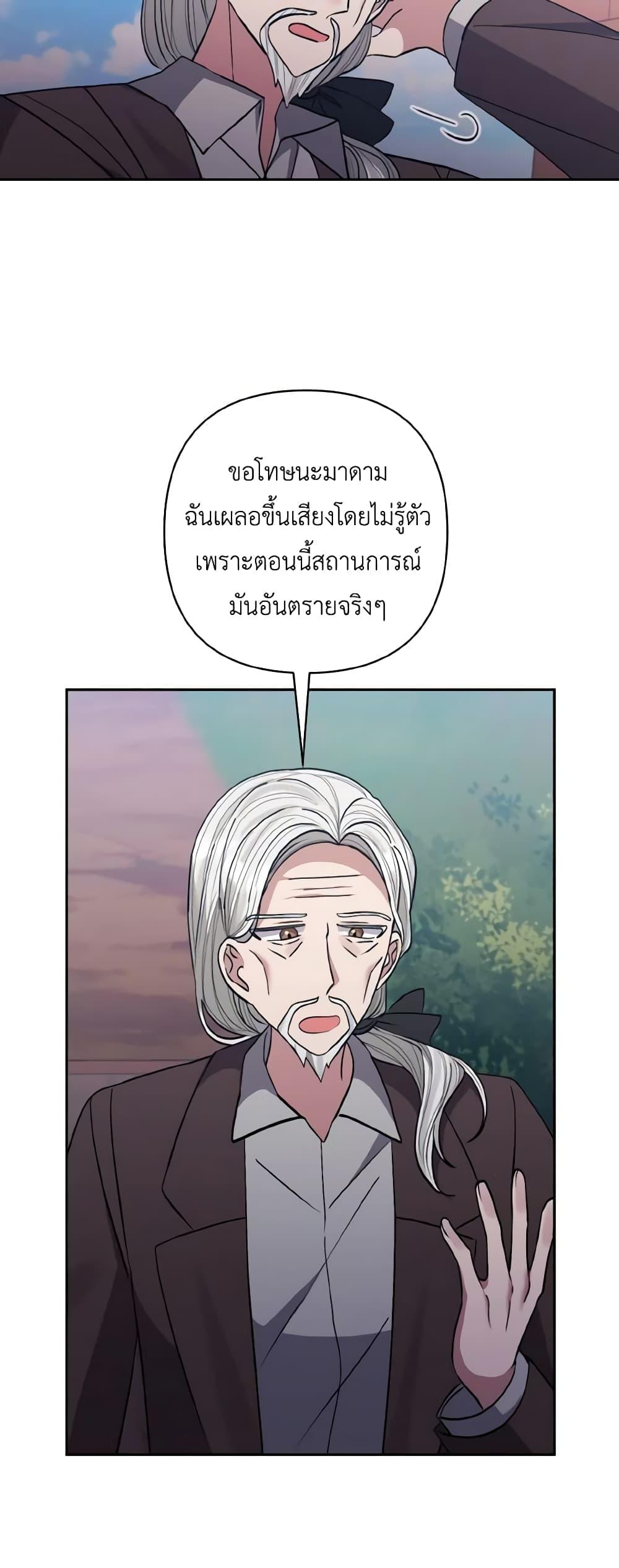Manga-lc-com อ่านมังงะ อ่านการ์ตูน ออนไลน์ ฟรี I Adopted the Male Lead ตอนที่ 1 2 3 4 5 6 7 8 9 10 11 12 13 14 ฟรี ไม่มีโฆษณา Manga-lc - อ่าน มังงะ อ่าน การ์ตูน ออนไลน์ อ่านมังงะ ฟรี