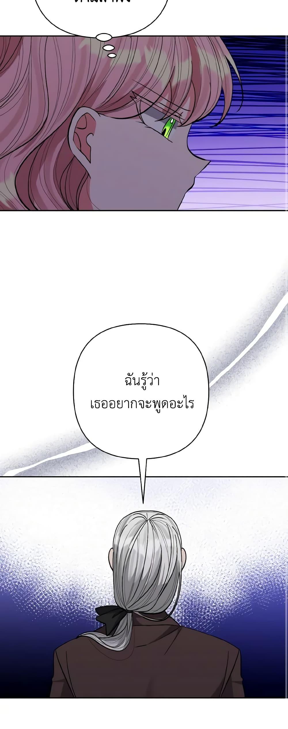 Manga-lc-com อ่านมังงะ อ่านการ์ตูน ออนไลน์ ฟรี I Adopted the Male Lead ตอนที่ 1 2 3 4 5 6 7 8 9 10 11 12 13 14 ฟรี ไม่มีโฆษณา Manga-lc - อ่าน มังงะ อ่าน การ์ตูน ออนไลน์ อ่านมังงะ ฟรี