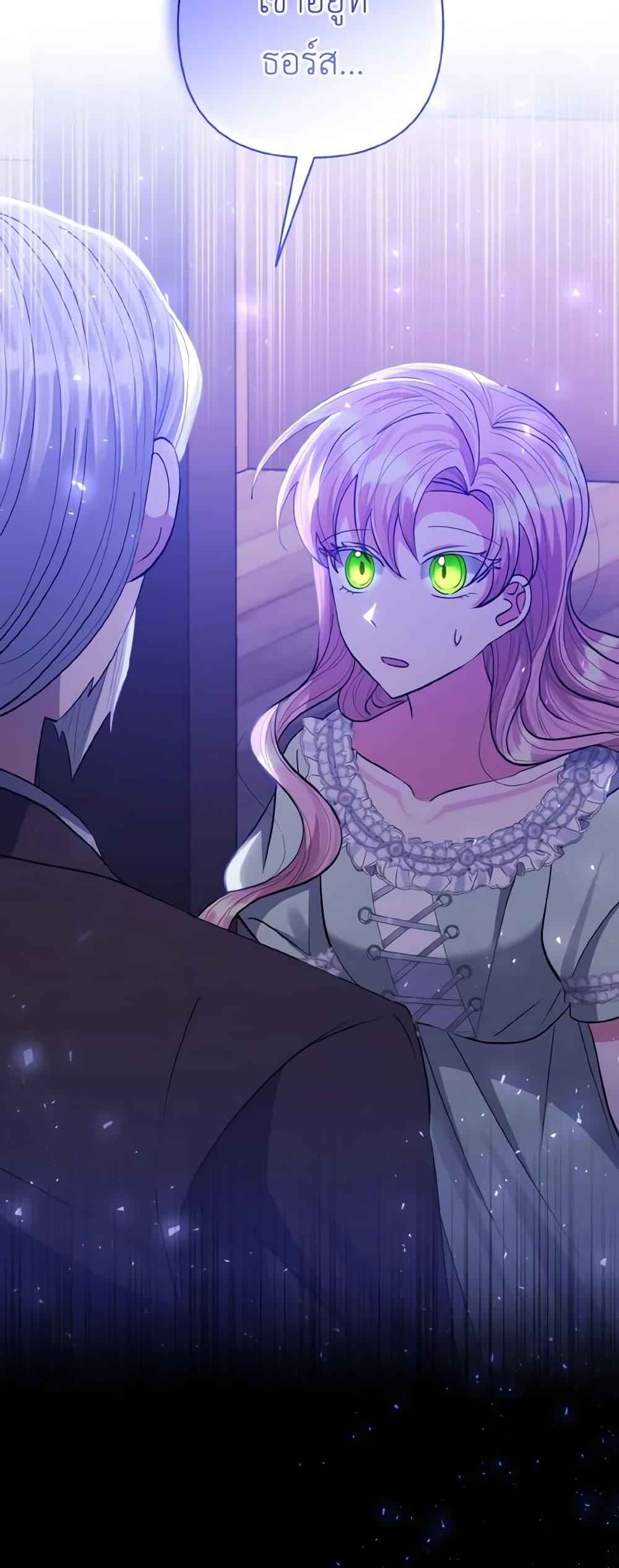 Manga-lc-com อ่านมังงะ อ่านการ์ตูน ออนไลน์ ฟรี I Adopted the Male Lead ตอนที่ 1 2 3 4 5 6 7 8 9 10 11 12 13 14 ฟรี ไม่มีโฆษณา Manga-lc - อ่าน มังงะ อ่าน การ์ตูน ออนไลน์ อ่านมังงะ ฟรี