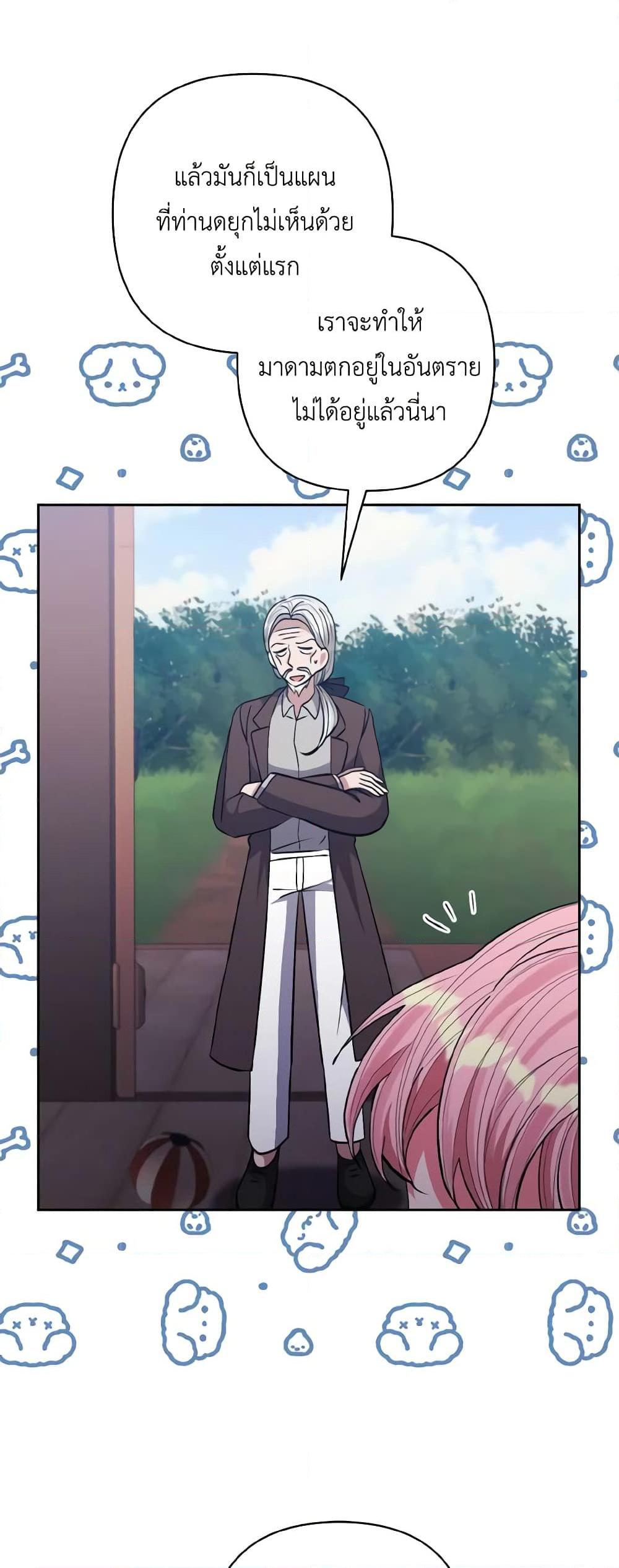 Manga-lc-com อ่านมังงะ อ่านการ์ตูน ออนไลน์ ฟรี I Adopted the Male Lead ตอนที่ 1 2 3 4 5 6 7 8 9 10 11 12 13 14 ฟรี ไม่มีโฆษณา Manga-lc - อ่าน มังงะ อ่าน การ์ตูน ออนไลน์ อ่านมังงะ ฟรี