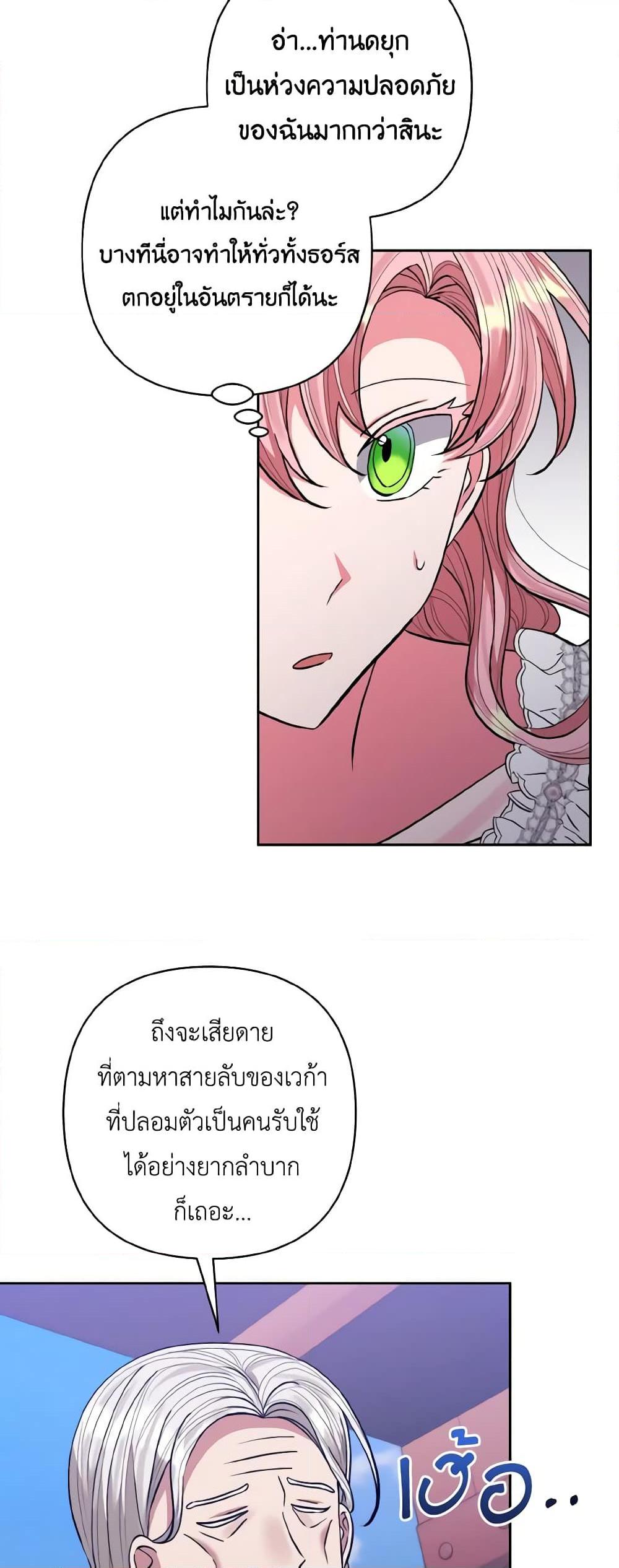 Manga-lc-com อ่านมังงะ อ่านการ์ตูน ออนไลน์ ฟรี I Adopted the Male Lead ตอนที่ 1 2 3 4 5 6 7 8 9 10 11 12 13 14 ฟรี ไม่มีโฆษณา Manga-lc - อ่าน มังงะ อ่าน การ์ตูน ออนไลน์ อ่านมังงะ ฟรี
