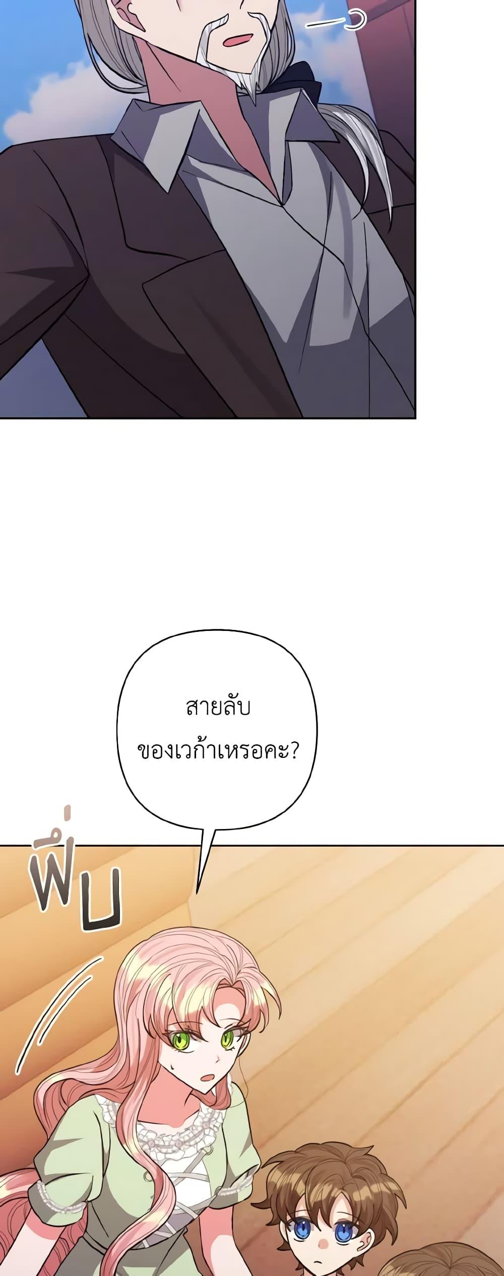 Manga-lc-com อ่านมังงะ อ่านการ์ตูน ออนไลน์ ฟรี I Adopted the Male Lead ตอนที่ 1 2 3 4 5 6 7 8 9 10 11 12 13 14 ฟรี ไม่มีโฆษณา Manga-lc - อ่าน มังงะ อ่าน การ์ตูน ออนไลน์ อ่านมังงะ ฟรี