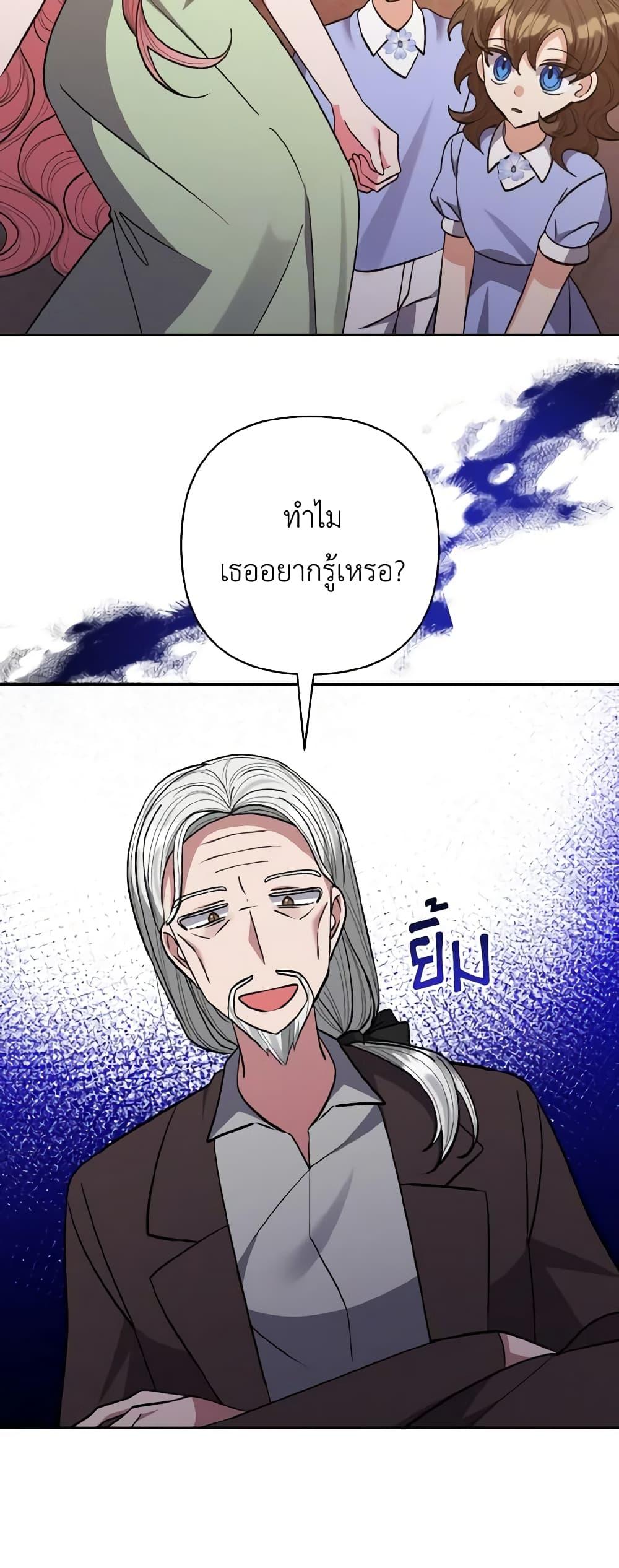 Manga-lc-com อ่านมังงะ อ่านการ์ตูน ออนไลน์ ฟรี I Adopted the Male Lead ตอนที่ 1 2 3 4 5 6 7 8 9 10 11 12 13 14 ฟรี ไม่มีโฆษณา Manga-lc - อ่าน มังงะ อ่าน การ์ตูน ออนไลน์ อ่านมังงะ ฟรี