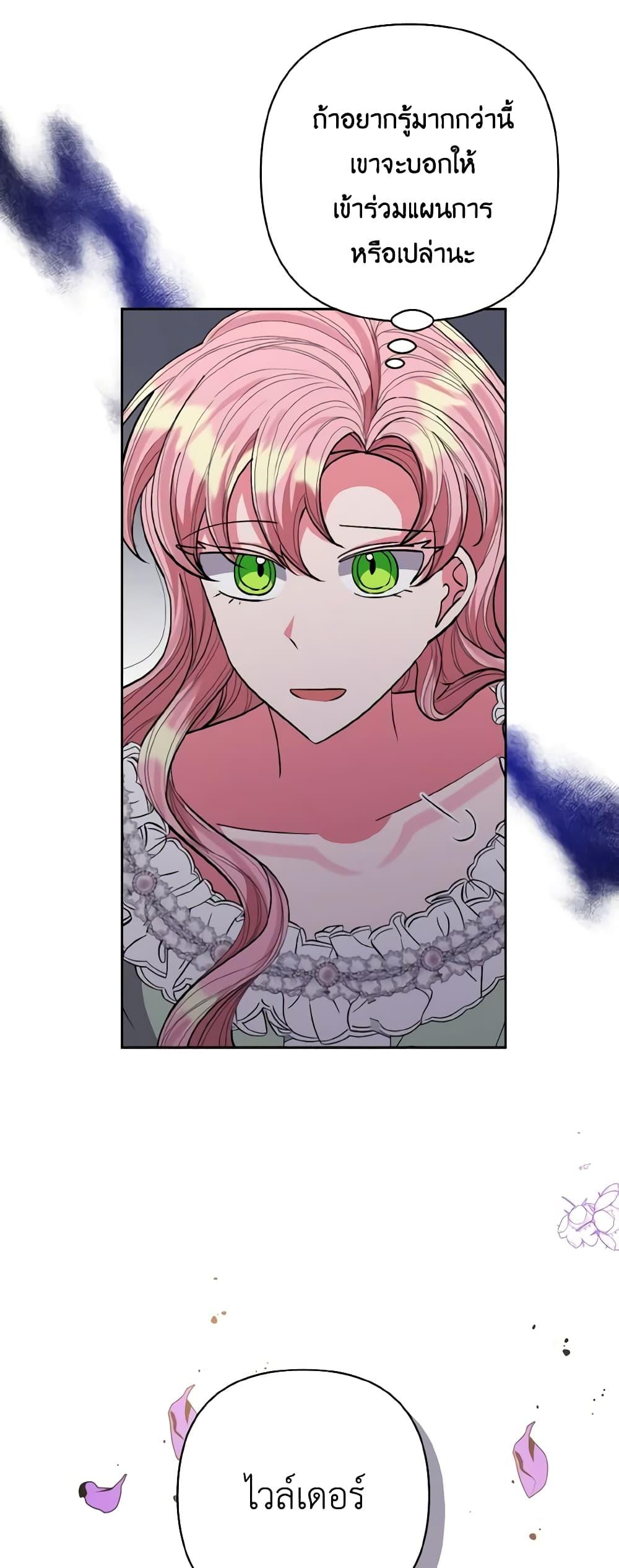 Manga-lc-com อ่านมังงะ อ่านการ์ตูน ออนไลน์ ฟรี I Adopted the Male Lead ตอนที่ 1 2 3 4 5 6 7 8 9 10 11 12 13 14 ฟรี ไม่มีโฆษณา Manga-lc - อ่าน มังงะ อ่าน การ์ตูน ออนไลน์ อ่านมังงะ ฟรี