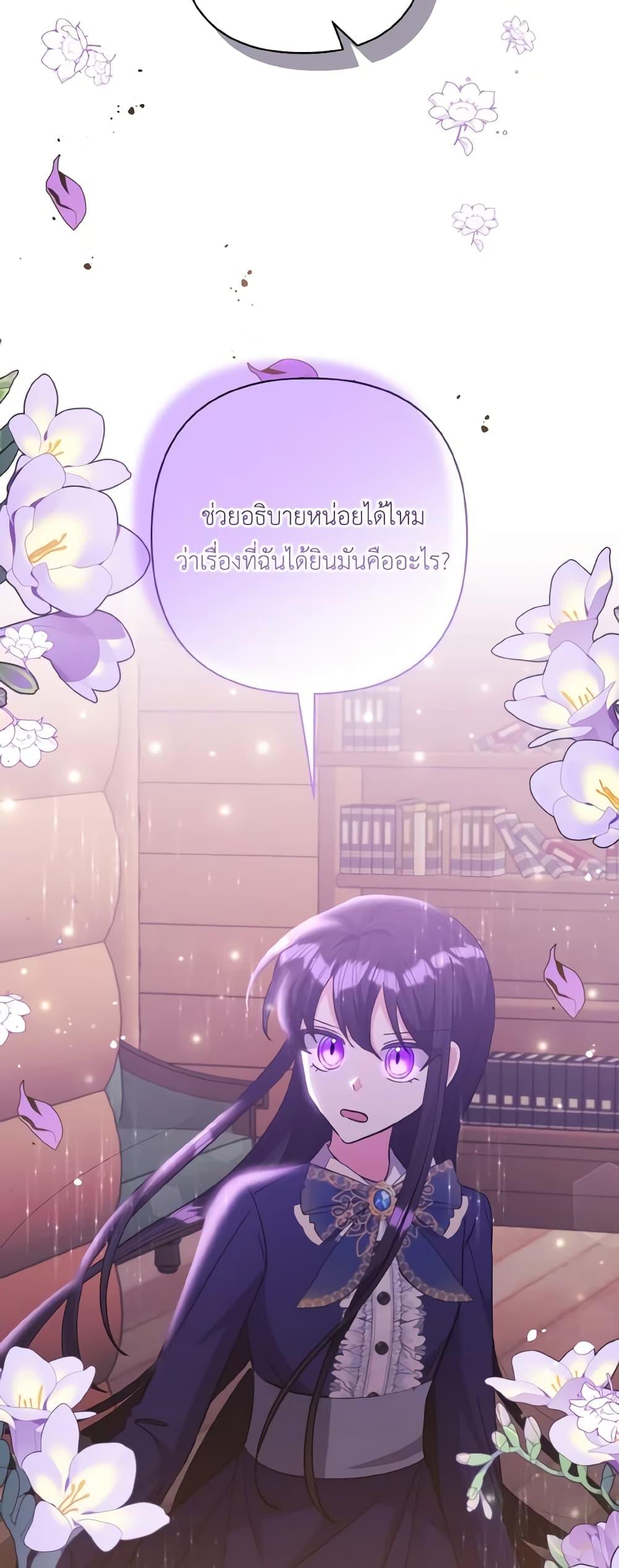 Manga-lc-com อ่านมังงะ อ่านการ์ตูน ออนไลน์ ฟรี I Adopted the Male Lead ตอนที่ 1 2 3 4 5 6 7 8 9 10 11 12 13 14 ฟรี ไม่มีโฆษณา Manga-lc - อ่าน มังงะ อ่าน การ์ตูน ออนไลน์ อ่านมังงะ ฟรี
