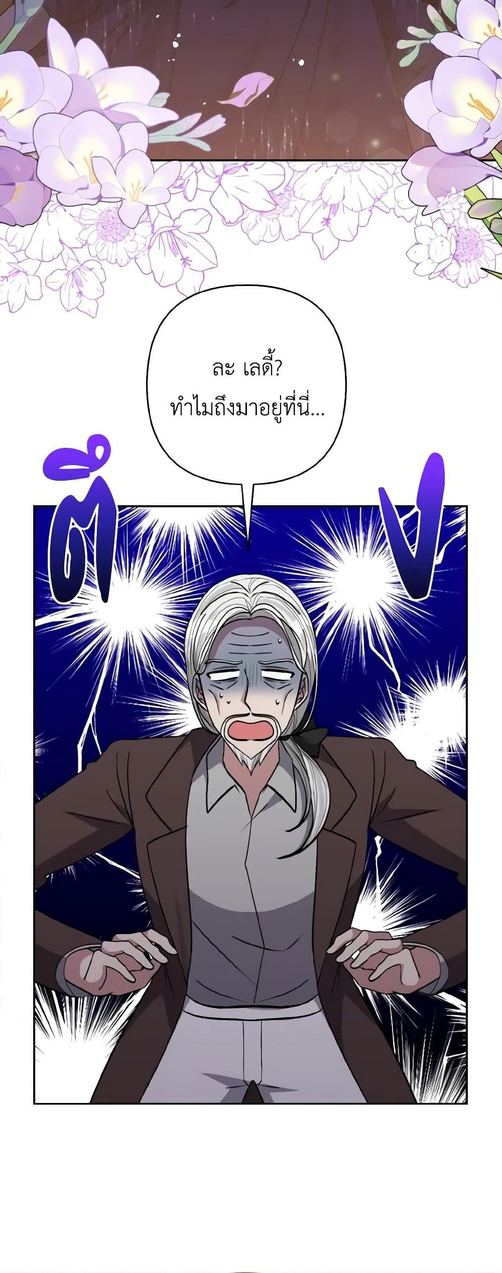 Manga-lc-com อ่านมังงะ อ่านการ์ตูน ออนไลน์ ฟรี I Adopted the Male Lead ตอนที่ 1 2 3 4 5 6 7 8 9 10 11 12 13 14 ฟรี ไม่มีโฆษณา Manga-lc - อ่าน มังงะ อ่าน การ์ตูน ออนไลน์ อ่านมังงะ ฟรี