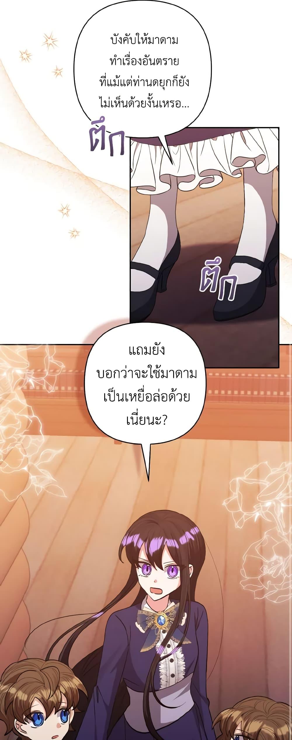 Manga-lc-com อ่านมังงะ อ่านการ์ตูน ออนไลน์ ฟรี I Adopted the Male Lead ตอนที่ 1 2 3 4 5 6 7 8 9 10 11 12 13 14 ฟรี ไม่มีโฆษณา Manga-lc - อ่าน มังงะ อ่าน การ์ตูน ออนไลน์ อ่านมังงะ ฟรี