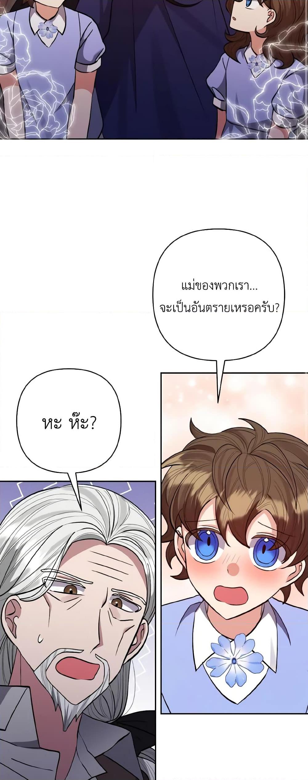 Manga-lc-com อ่านมังงะ อ่านการ์ตูน ออนไลน์ ฟรี I Adopted the Male Lead ตอนที่ 1 2 3 4 5 6 7 8 9 10 11 12 13 14 ฟรี ไม่มีโฆษณา Manga-lc - อ่าน มังงะ อ่าน การ์ตูน ออนไลน์ อ่านมังงะ ฟรี