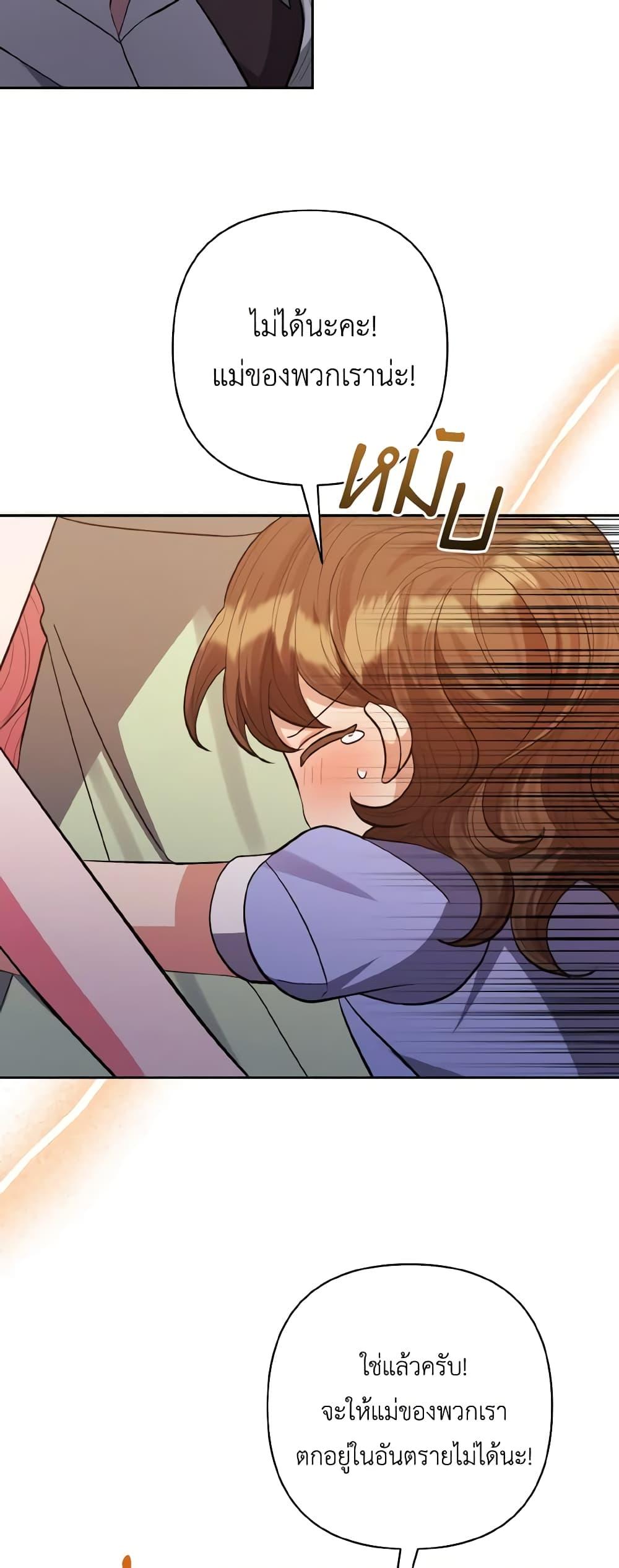 Manga-lc-com อ่านมังงะ อ่านการ์ตูน ออนไลน์ ฟรี I Adopted the Male Lead ตอนที่ 1 2 3 4 5 6 7 8 9 10 11 12 13 14 ฟรี ไม่มีโฆษณา Manga-lc - อ่าน มังงะ อ่าน การ์ตูน ออนไลน์ อ่านมังงะ ฟรี