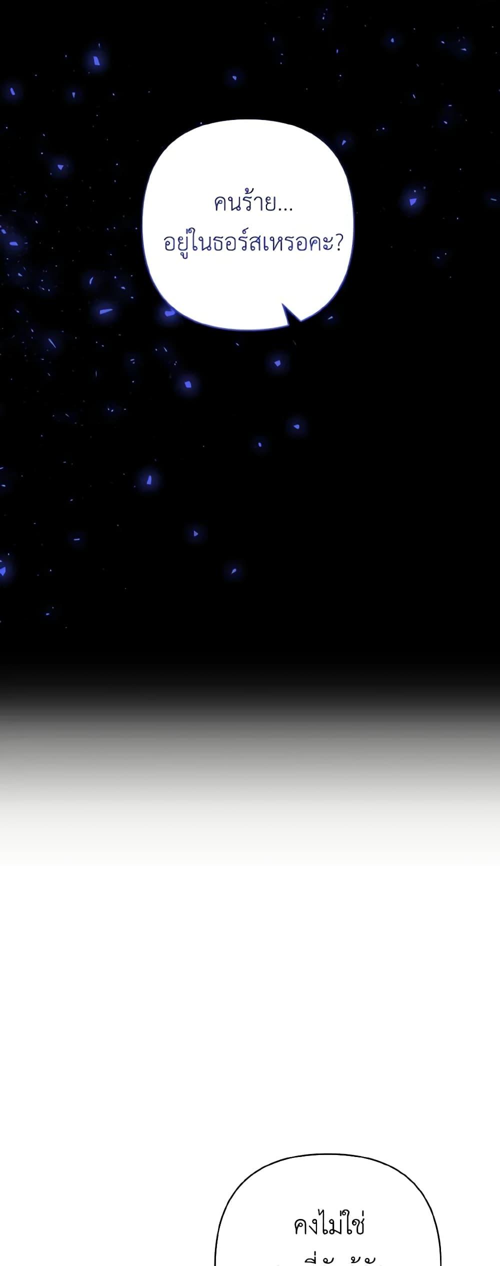 Manga-lc-com อ่านมังงะ อ่านการ์ตูน ออนไลน์ ฟรี I Adopted the Male Lead ตอนที่ 1 2 3 4 5 6 7 8 9 10 11 12 13 14 ฟรี ไม่มีโฆษณา Manga-lc - อ่าน มังงะ อ่าน การ์ตูน ออนไลน์ อ่านมังงะ ฟรี