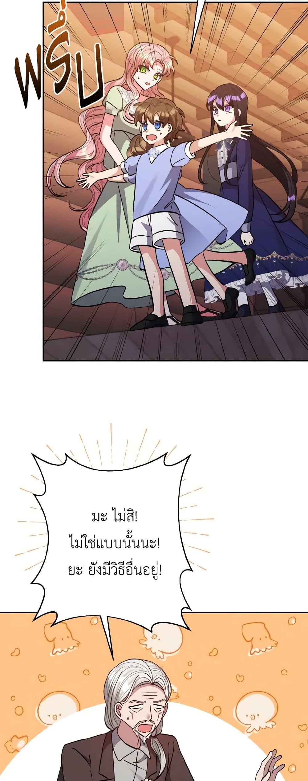 Manga-lc-com อ่านมังงะ อ่านการ์ตูน ออนไลน์ ฟรี I Adopted the Male Lead ตอนที่ 1 2 3 4 5 6 7 8 9 10 11 12 13 14 ฟรี ไม่มีโฆษณา Manga-lc - อ่าน มังงะ อ่าน การ์ตูน ออนไลน์ อ่านมังงะ ฟรี