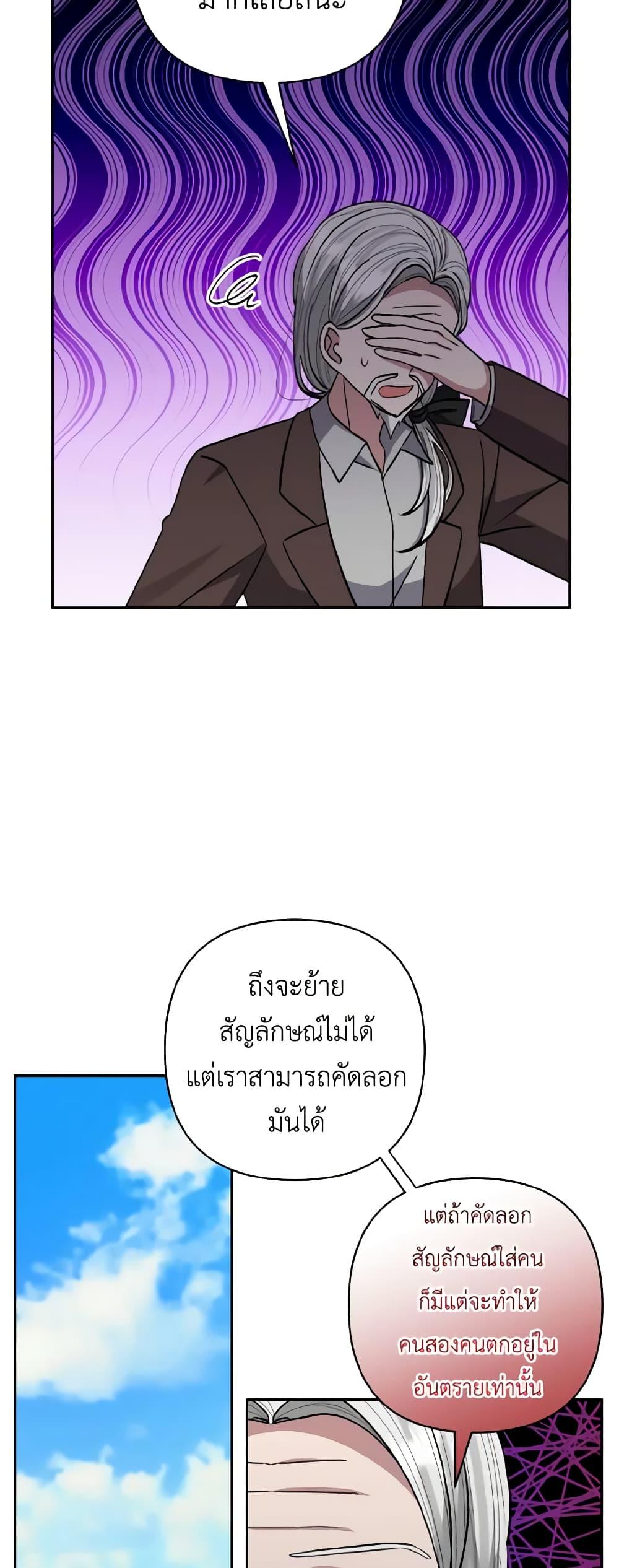 Manga-lc-com อ่านมังงะ อ่านการ์ตูน ออนไลน์ ฟรี I Adopted the Male Lead ตอนที่ 1 2 3 4 5 6 7 8 9 10 11 12 13 14 ฟรี ไม่มีโฆษณา Manga-lc - อ่าน มังงะ อ่าน การ์ตูน ออนไลน์ อ่านมังงะ ฟรี