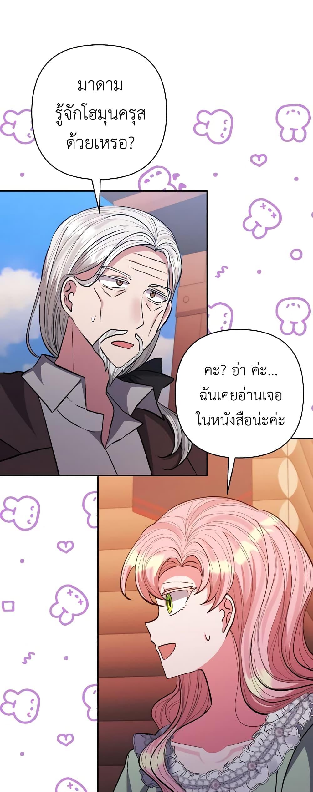Manga-lc-com อ่านมังงะ อ่านการ์ตูน ออนไลน์ ฟรี I Adopted the Male Lead ตอนที่ 1 2 3 4 5 6 7 8 9 10 11 12 13 14 ฟรี ไม่มีโฆษณา Manga-lc - อ่าน มังงะ อ่าน การ์ตูน ออนไลน์ อ่านมังงะ ฟรี