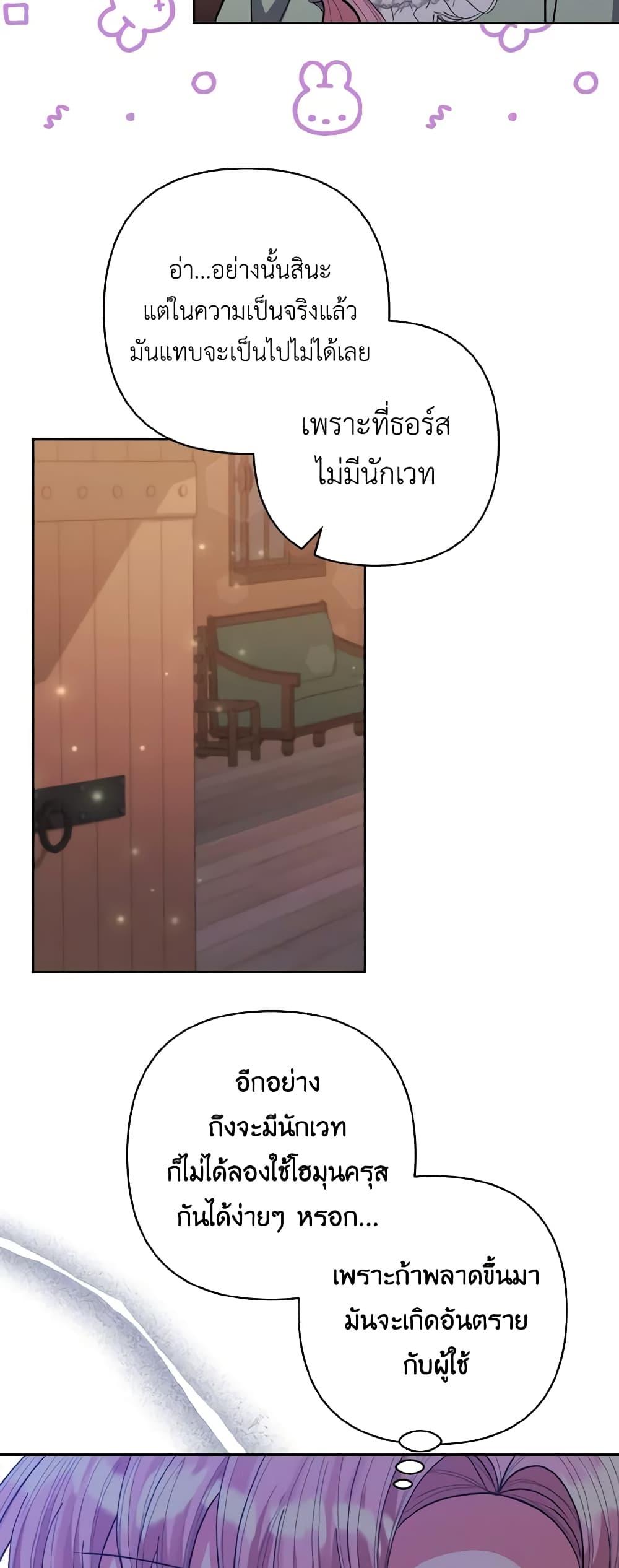 Manga-lc-com อ่านมังงะ อ่านการ์ตูน ออนไลน์ ฟรี I Adopted the Male Lead ตอนที่ 1 2 3 4 5 6 7 8 9 10 11 12 13 14 ฟรี ไม่มีโฆษณา Manga-lc - อ่าน มังงะ อ่าน การ์ตูน ออนไลน์ อ่านมังงะ ฟรี