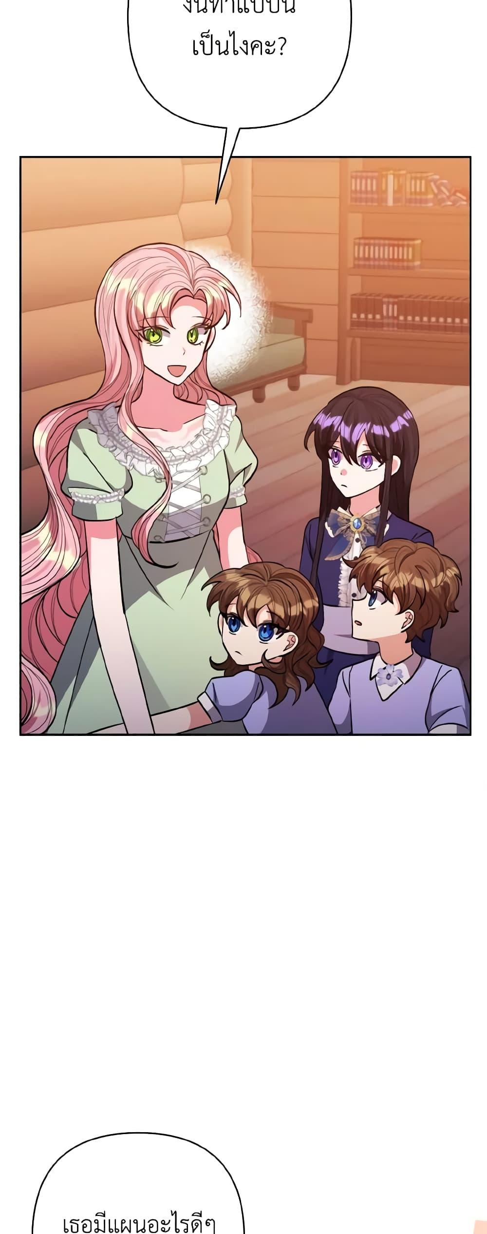 Manga-lc-com อ่านมังงะ อ่านการ์ตูน ออนไลน์ ฟรี I Adopted the Male Lead ตอนที่ 1 2 3 4 5 6 7 8 9 10 11 12 13 14 ฟรี ไม่มีโฆษณา Manga-lc - อ่าน มังงะ อ่าน การ์ตูน ออนไลน์ อ่านมังงะ ฟรี