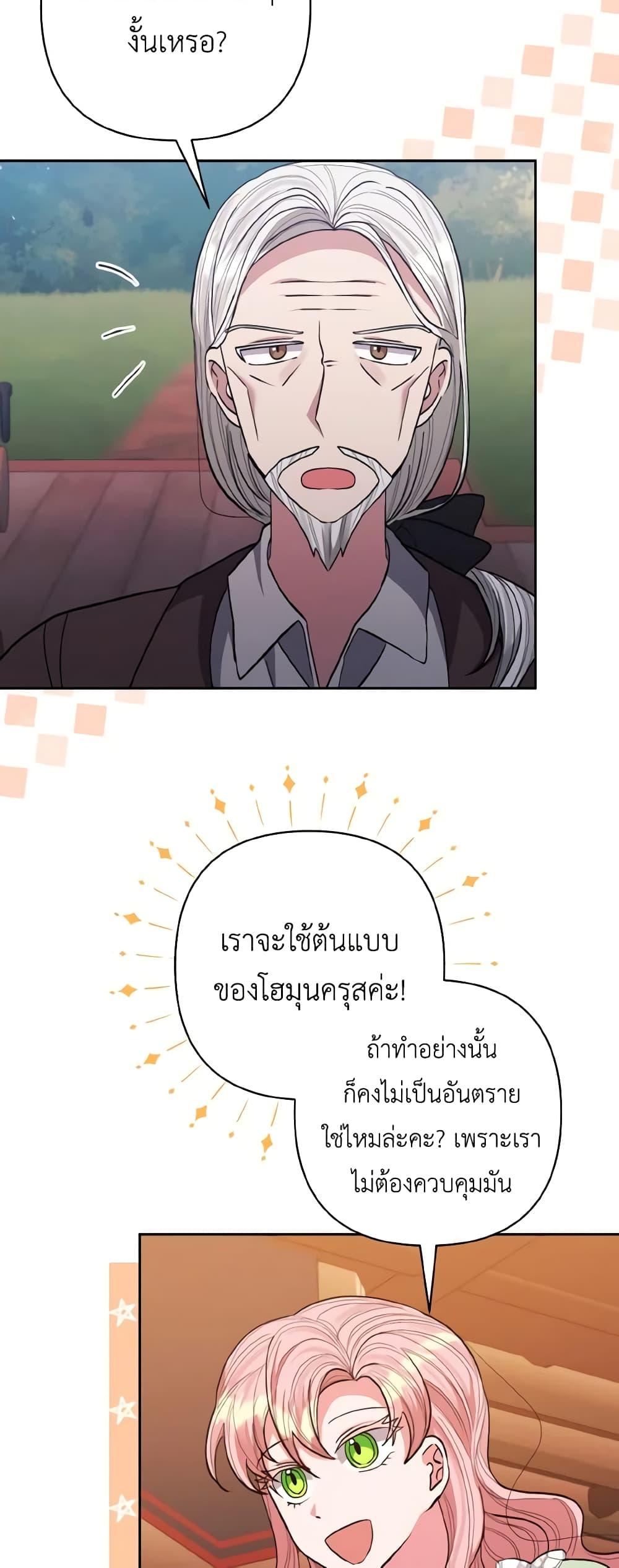 Manga-lc-com อ่านมังงะ อ่านการ์ตูน ออนไลน์ ฟรี I Adopted the Male Lead ตอนที่ 1 2 3 4 5 6 7 8 9 10 11 12 13 14 ฟรี ไม่มีโฆษณา Manga-lc - อ่าน มังงะ อ่าน การ์ตูน ออนไลน์ อ่านมังงะ ฟรี
