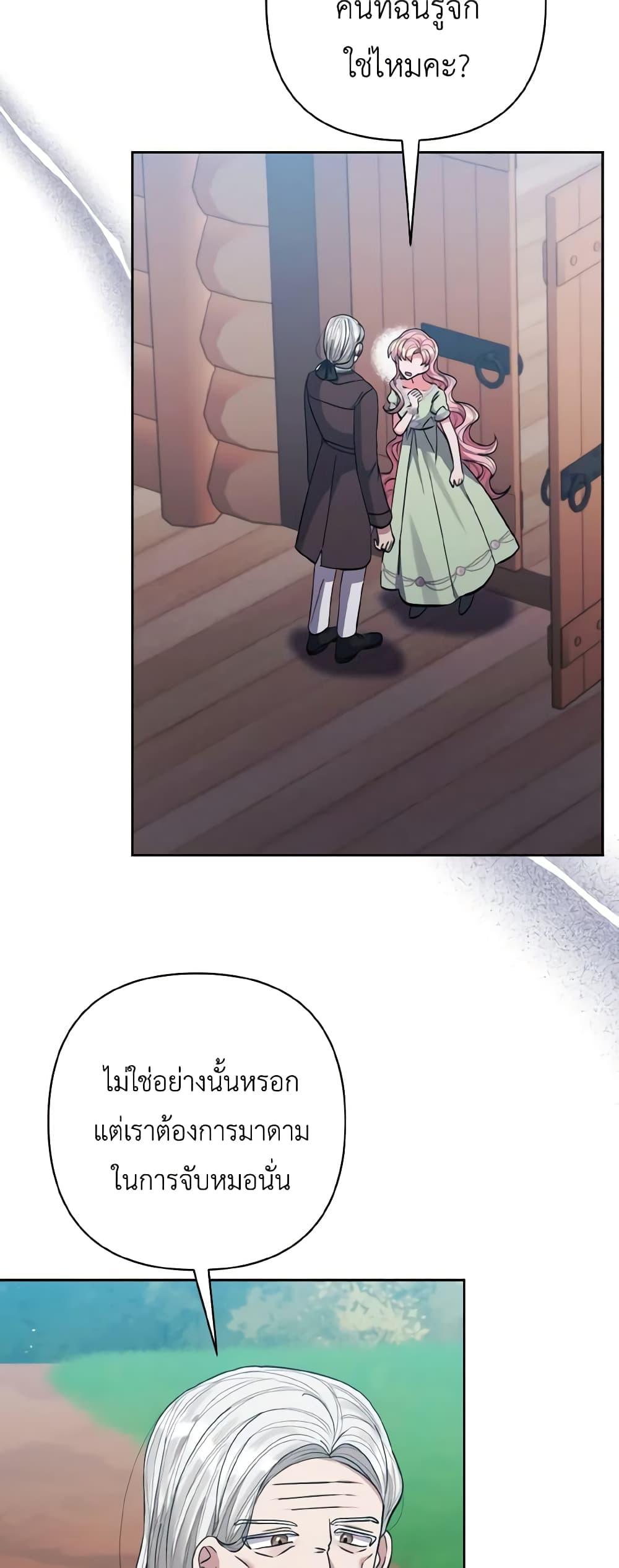 Manga-lc-com อ่านมังงะ อ่านการ์ตูน ออนไลน์ ฟรี I Adopted the Male Lead ตอนที่ 1 2 3 4 5 6 7 8 9 10 11 12 13 14 ฟรี ไม่มีโฆษณา Manga-lc - อ่าน มังงะ อ่าน การ์ตูน ออนไลน์ อ่านมังงะ ฟรี