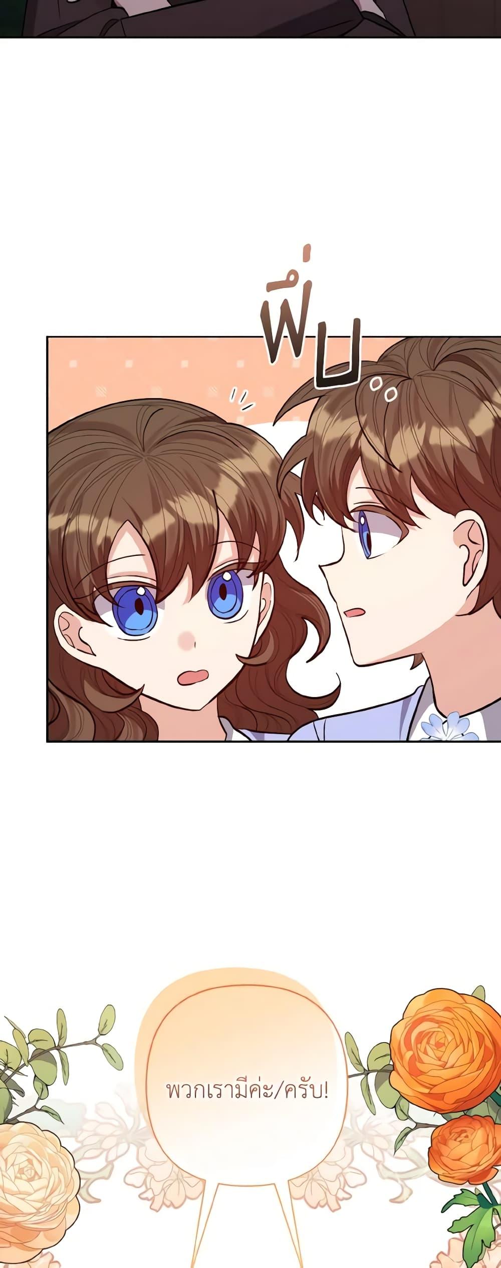 Manga-lc-com อ่านมังงะ อ่านการ์ตูน ออนไลน์ ฟรี I Adopted the Male Lead ตอนที่ 1 2 3 4 5 6 7 8 9 10 11 12 13 14 ฟรี ไม่มีโฆษณา Manga-lc - อ่าน มังงะ อ่าน การ์ตูน ออนไลน์ อ่านมังงะ ฟรี
