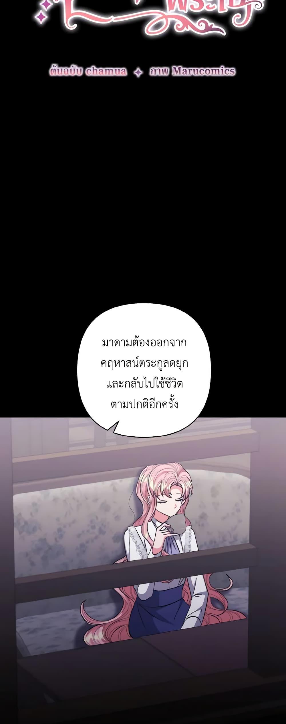 Manga-lc-com อ่านมังงะ อ่านการ์ตูน ออนไลน์ ฟรี I Adopted the Male Lead ตอนที่ 1 2 3 4 5 6 7 8 9 10 11 12 13 14 ฟรี ไม่มีโฆษณา Manga-lc - อ่าน มังงะ อ่าน การ์ตูน ออนไลน์ อ่านมังงะ ฟรี