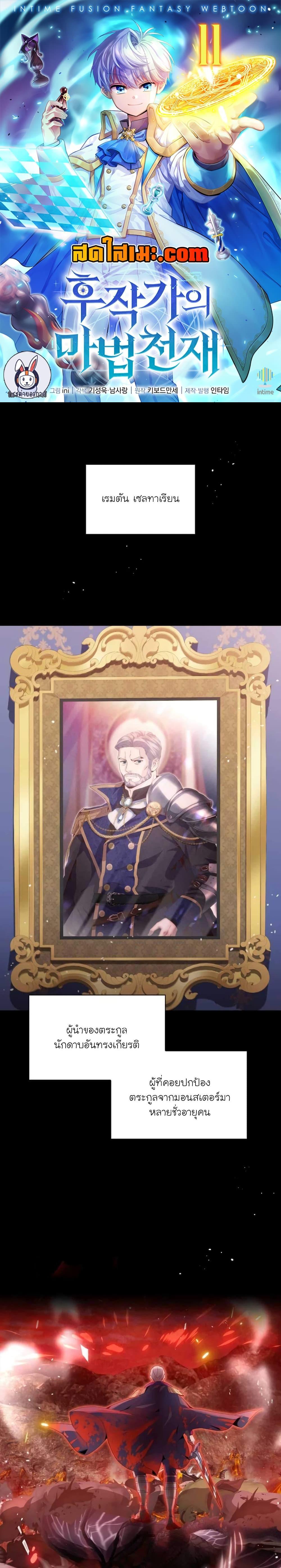 Manga-lc-com อ่านมังงะ อ่านการ์ตูน ออนไลน์ ฟรี The Magic Genius of the Marquis ตอนที่ 1 2 3 4 5 6 7 8 9 10 11 12 13 14 ฟรี ไม่มีโฆษณา Manga-lc - อ่าน มังงะ อ่าน การ์ตูน ออนไลน์ อ่านมังงะ ฟรี