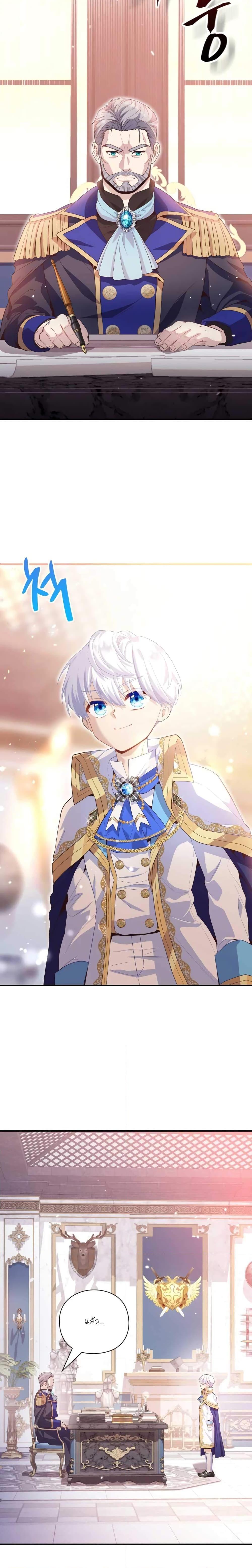 Manga-lc-com อ่านมังงะ อ่านการ์ตูน ออนไลน์ ฟรี The Magic Genius of the Marquis ตอนที่ 1 2 3 4 5 6 7 8 9 10 11 12 13 14 ฟรี ไม่มีโฆษณา Manga-lc - อ่าน มังงะ อ่าน การ์ตูน ออนไลน์ อ่านมังงะ ฟรี