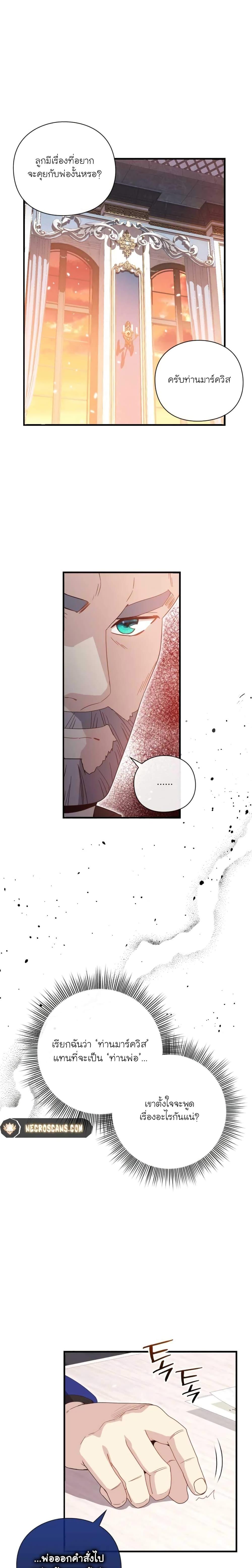 Manga-lc-com อ่านมังงะ อ่านการ์ตูน ออนไลน์ ฟรี The Magic Genius of the Marquis ตอนที่ 1 2 3 4 5 6 7 8 9 10 11 12 13 14 ฟรี ไม่มีโฆษณา Manga-lc - อ่าน มังงะ อ่าน การ์ตูน ออนไลน์ อ่านมังงะ ฟรี