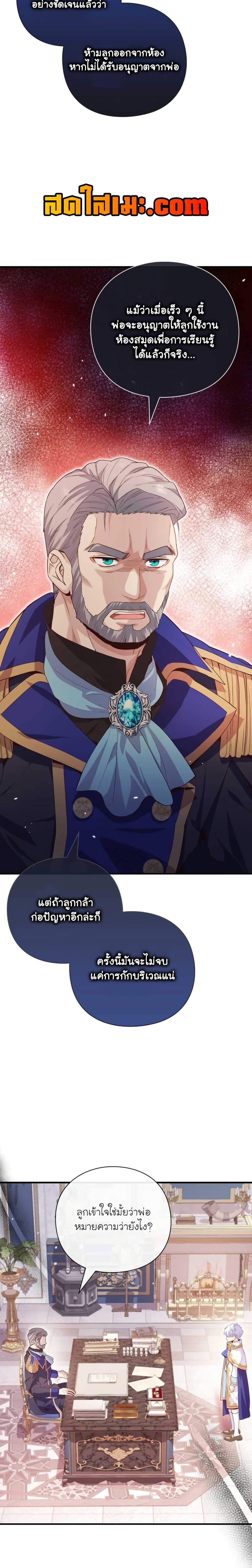 Manga-lc-com อ่านมังงะ อ่านการ์ตูน ออนไลน์ ฟรี The Magic Genius of the Marquis ตอนที่ 1 2 3 4 5 6 7 8 9 10 11 12 13 14 ฟรี ไม่มีโฆษณา Manga-lc - อ่าน มังงะ อ่าน การ์ตูน ออนไลน์ อ่านมังงะ ฟรี