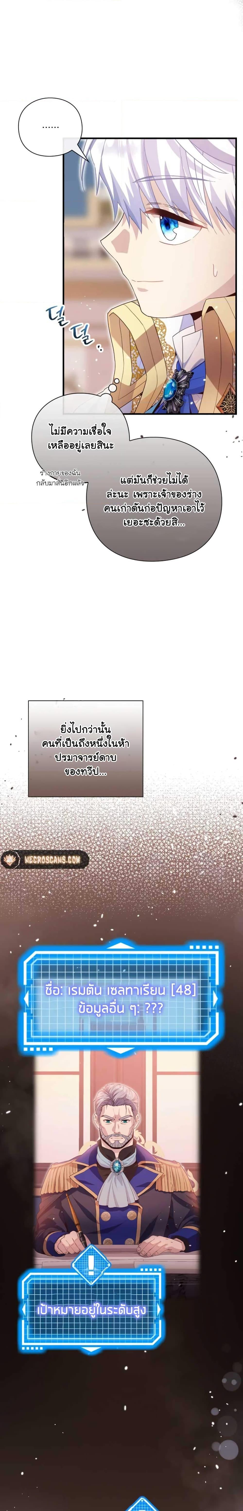 Manga-lc-com อ่านมังงะ อ่านการ์ตูน ออนไลน์ ฟรี The Magic Genius of the Marquis ตอนที่ 1 2 3 4 5 6 7 8 9 10 11 12 13 14 ฟรี ไม่มีโฆษณา Manga-lc - อ่าน มังงะ อ่าน การ์ตูน ออนไลน์ อ่านมังงะ ฟรี