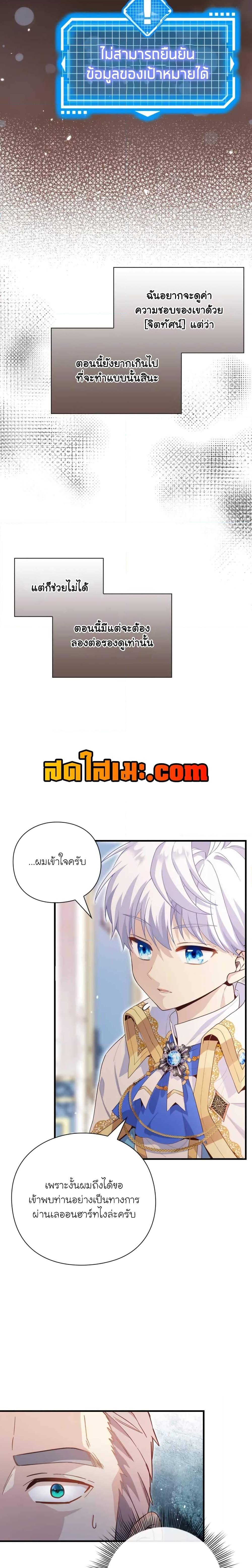 Manga-lc-com อ่านมังงะ อ่านการ์ตูน ออนไลน์ ฟรี The Magic Genius of the Marquis ตอนที่ 1 2 3 4 5 6 7 8 9 10 11 12 13 14 ฟรี ไม่มีโฆษณา Manga-lc - อ่าน มังงะ อ่าน การ์ตูน ออนไลน์ อ่านมังงะ ฟรี