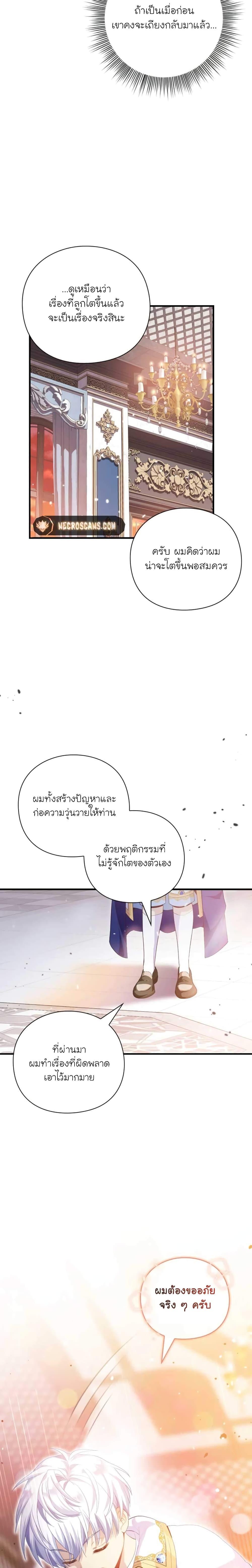 Manga-lc-com อ่านมังงะ อ่านการ์ตูน ออนไลน์ ฟรี The Magic Genius of the Marquis ตอนที่ 1 2 3 4 5 6 7 8 9 10 11 12 13 14 ฟรี ไม่มีโฆษณา Manga-lc - อ่าน มังงะ อ่าน การ์ตูน ออนไลน์ อ่านมังงะ ฟรี