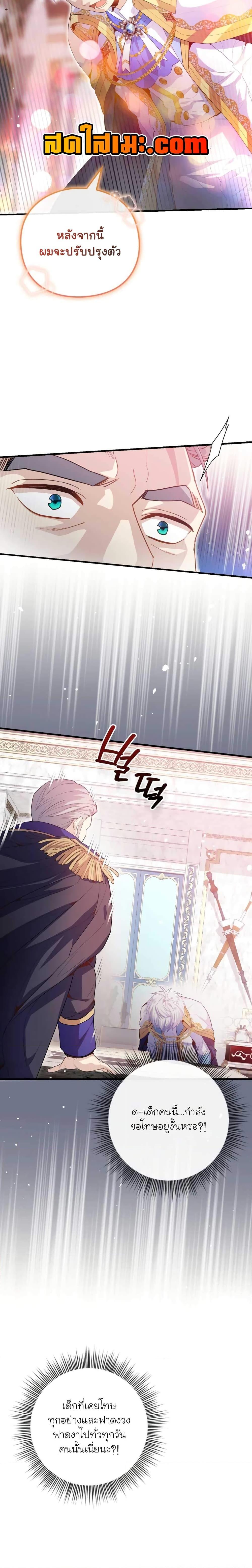 Manga-lc-com อ่านมังงะ อ่านการ์ตูน ออนไลน์ ฟรี The Magic Genius of the Marquis ตอนที่ 1 2 3 4 5 6 7 8 9 10 11 12 13 14 ฟรี ไม่มีโฆษณา Manga-lc - อ่าน มังงะ อ่าน การ์ตูน ออนไลน์ อ่านมังงะ ฟรี