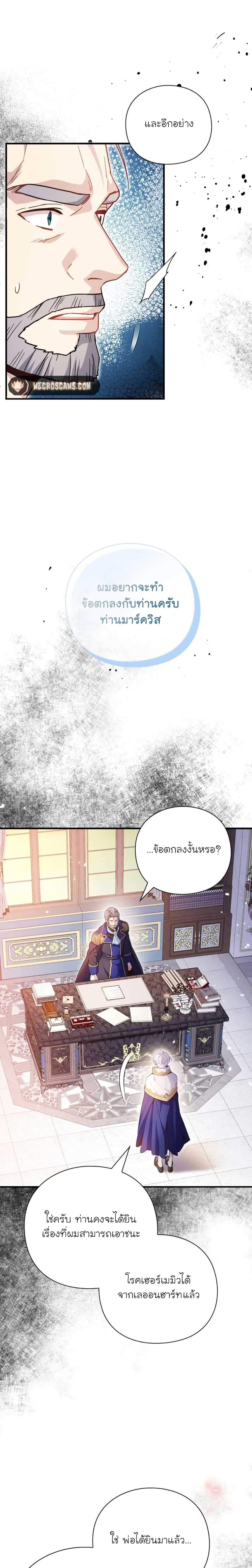 Manga-lc-com อ่านมังงะ อ่านการ์ตูน ออนไลน์ ฟรี The Magic Genius of the Marquis ตอนที่ 1 2 3 4 5 6 7 8 9 10 11 12 13 14 ฟรี ไม่มีโฆษณา Manga-lc - อ่าน มังงะ อ่าน การ์ตูน ออนไลน์ อ่านมังงะ ฟรี