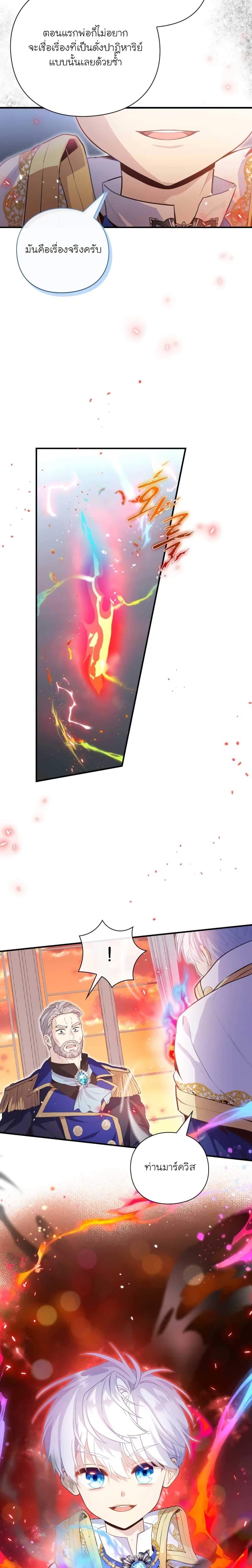 Manga-lc-com อ่านมังงะ อ่านการ์ตูน ออนไลน์ ฟรี The Magic Genius of the Marquis ตอนที่ 1 2 3 4 5 6 7 8 9 10 11 12 13 14 ฟรี ไม่มีโฆษณา Manga-lc - อ่าน มังงะ อ่าน การ์ตูน ออนไลน์ อ่านมังงะ ฟรี