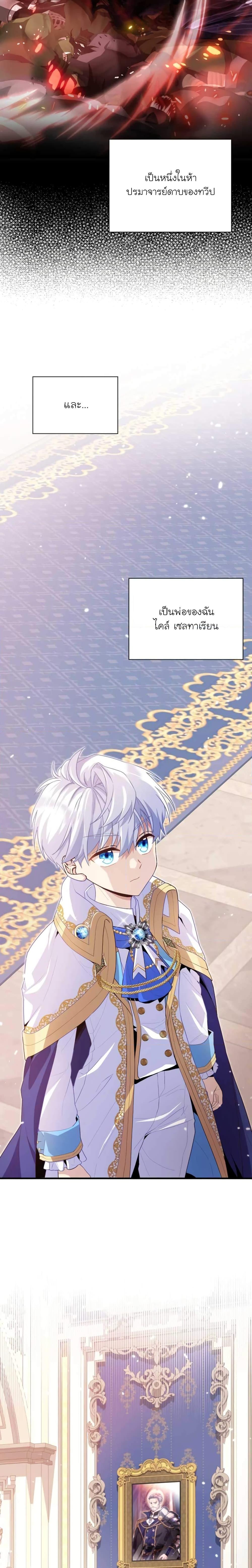 Manga-lc-com อ่านมังงะ อ่านการ์ตูน ออนไลน์ ฟรี The Magic Genius of the Marquis ตอนที่ 1 2 3 4 5 6 7 8 9 10 11 12 13 14 ฟรี ไม่มีโฆษณา Manga-lc - อ่าน มังงะ อ่าน การ์ตูน ออนไลน์ อ่านมังงะ ฟรี