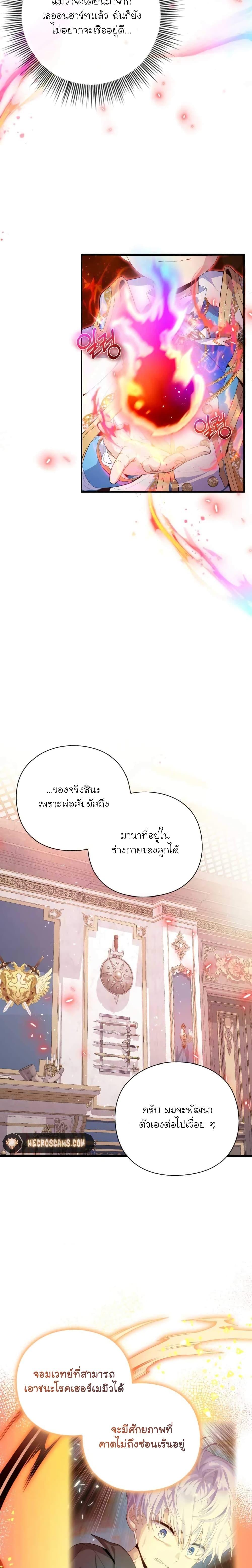 Manga-lc-com อ่านมังงะ อ่านการ์ตูน ออนไลน์ ฟรี The Magic Genius of the Marquis ตอนที่ 1 2 3 4 5 6 7 8 9 10 11 12 13 14 ฟรี ไม่มีโฆษณา Manga-lc - อ่าน มังงะ อ่าน การ์ตูน ออนไลน์ อ่านมังงะ ฟรี