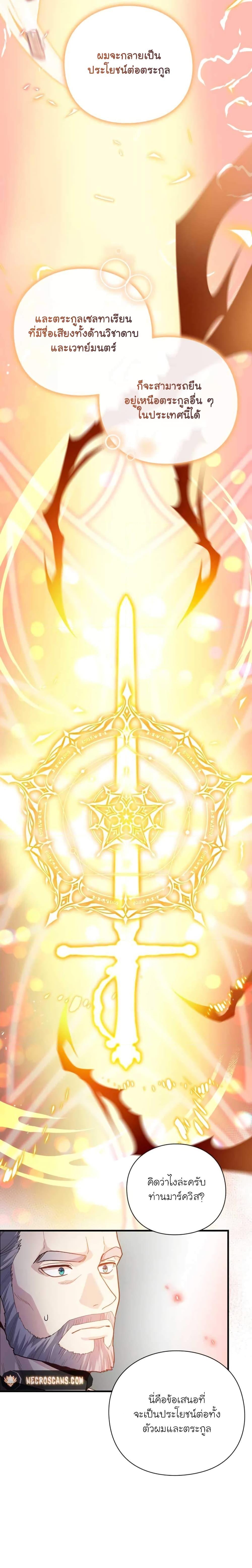 Manga-lc-com อ่านมังงะ อ่านการ์ตูน ออนไลน์ ฟรี The Magic Genius of the Marquis ตอนที่ 1 2 3 4 5 6 7 8 9 10 11 12 13 14 ฟรี ไม่มีโฆษณา Manga-lc - อ่าน มังงะ อ่าน การ์ตูน ออนไลน์ อ่านมังงะ ฟรี