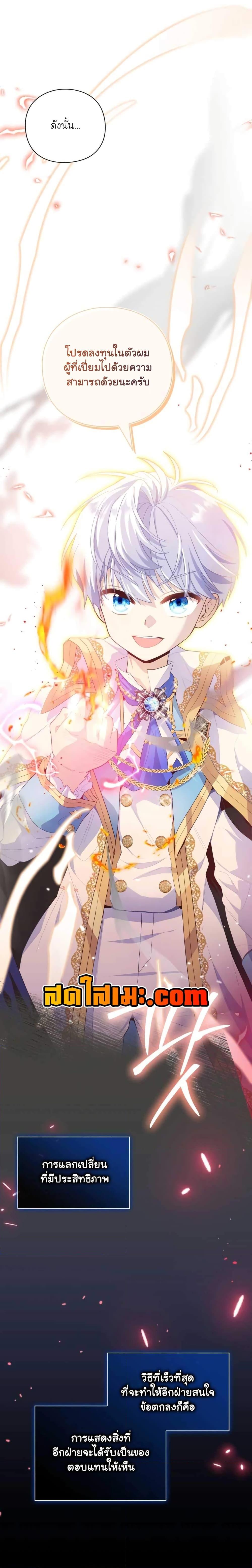 Manga-lc-com อ่านมังงะ อ่านการ์ตูน ออนไลน์ ฟรี The Magic Genius of the Marquis ตอนที่ 1 2 3 4 5 6 7 8 9 10 11 12 13 14 ฟรี ไม่มีโฆษณา Manga-lc - อ่าน มังงะ อ่าน การ์ตูน ออนไลน์ อ่านมังงะ ฟรี