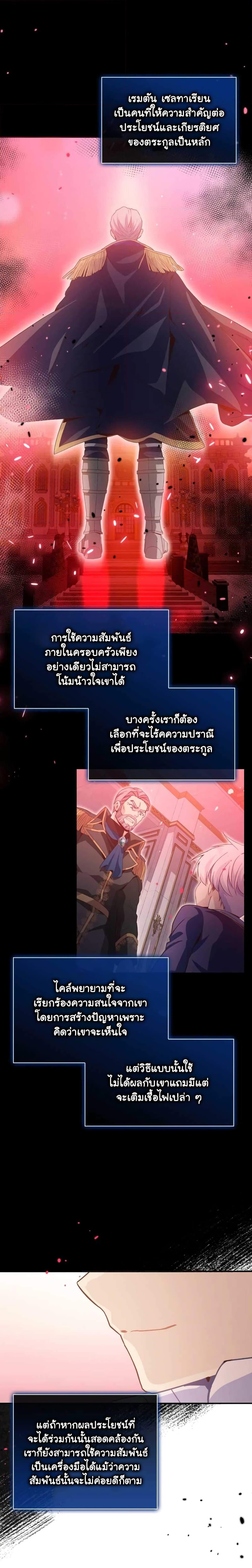 Manga-lc-com อ่านมังงะ อ่านการ์ตูน ออนไลน์ ฟรี The Magic Genius of the Marquis ตอนที่ 1 2 3 4 5 6 7 8 9 10 11 12 13 14 ฟรี ไม่มีโฆษณา Manga-lc - อ่าน มังงะ อ่าน การ์ตูน ออนไลน์ อ่านมังงะ ฟรี