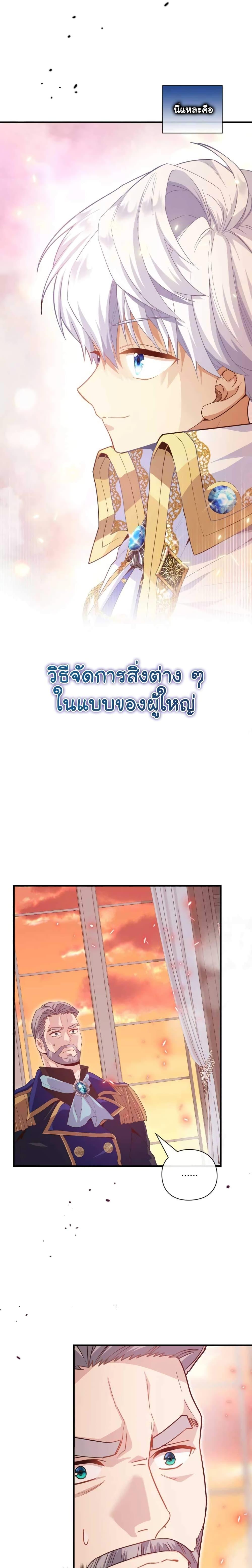 Manga-lc-com อ่านมังงะ อ่านการ์ตูน ออนไลน์ ฟรี The Magic Genius of the Marquis ตอนที่ 1 2 3 4 5 6 7 8 9 10 11 12 13 14 ฟรี ไม่มีโฆษณา Manga-lc - อ่าน มังงะ อ่าน การ์ตูน ออนไลน์ อ่านมังงะ ฟรี