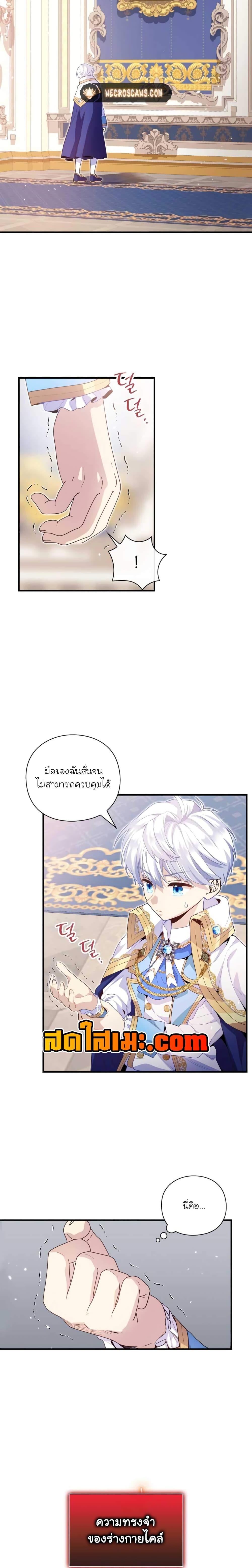 Manga-lc-com อ่านมังงะ อ่านการ์ตูน ออนไลน์ ฟรี The Magic Genius of the Marquis ตอนที่ 1 2 3 4 5 6 7 8 9 10 11 12 13 14 ฟรี ไม่มีโฆษณา Manga-lc - อ่าน มังงะ อ่าน การ์ตูน ออนไลน์ อ่านมังงะ ฟรี