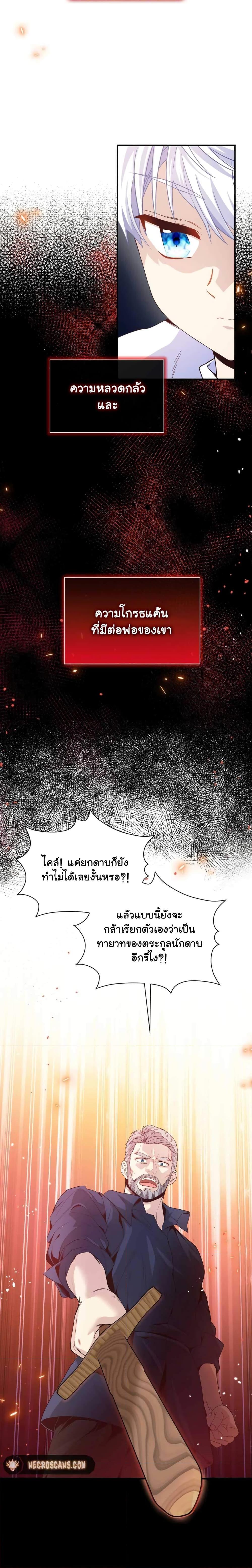 Manga-lc-com อ่านมังงะ อ่านการ์ตูน ออนไลน์ ฟรี The Magic Genius of the Marquis ตอนที่ 1 2 3 4 5 6 7 8 9 10 11 12 13 14 ฟรี ไม่มีโฆษณา Manga-lc - อ่าน มังงะ อ่าน การ์ตูน ออนไลน์ อ่านมังงะ ฟรี