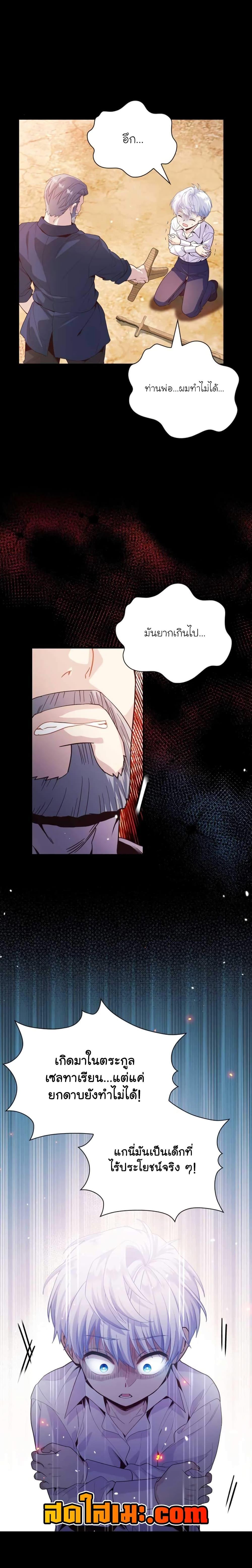 Manga-lc-com อ่านมังงะ อ่านการ์ตูน ออนไลน์ ฟรี The Magic Genius of the Marquis ตอนที่ 1 2 3 4 5 6 7 8 9 10 11 12 13 14 ฟรี ไม่มีโฆษณา Manga-lc - อ่าน มังงะ อ่าน การ์ตูน ออนไลน์ อ่านมังงะ ฟรี