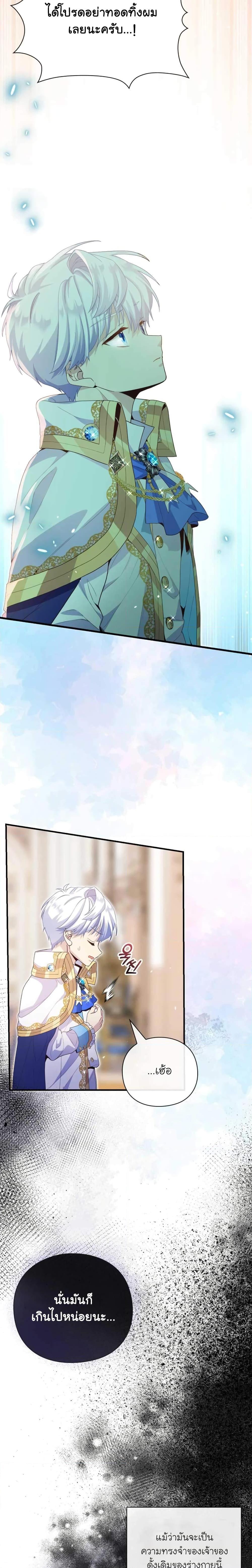 Manga-lc-com อ่านมังงะ อ่านการ์ตูน ออนไลน์ ฟรี The Magic Genius of the Marquis ตอนที่ 1 2 3 4 5 6 7 8 9 10 11 12 13 14 ฟรี ไม่มีโฆษณา Manga-lc - อ่าน มังงะ อ่าน การ์ตูน ออนไลน์ อ่านมังงะ ฟรี