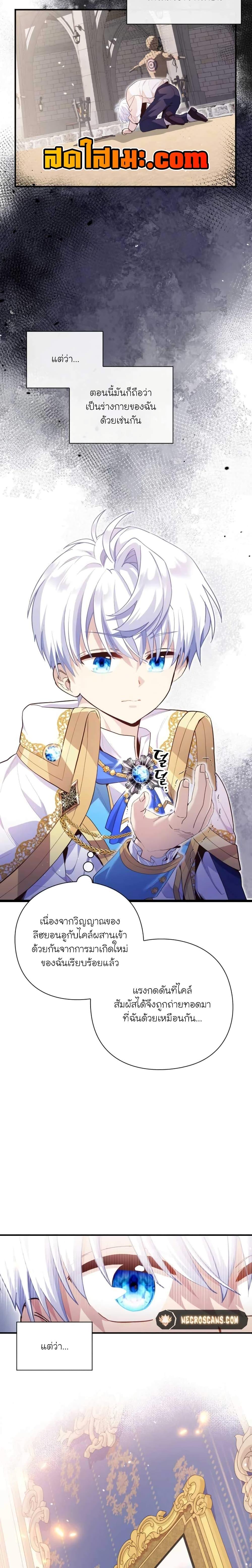 Manga-lc-com อ่านมังงะ อ่านการ์ตูน ออนไลน์ ฟรี The Magic Genius of the Marquis ตอนที่ 1 2 3 4 5 6 7 8 9 10 11 12 13 14 ฟรี ไม่มีโฆษณา Manga-lc - อ่าน มังงะ อ่าน การ์ตูน ออนไลน์ อ่านมังงะ ฟรี