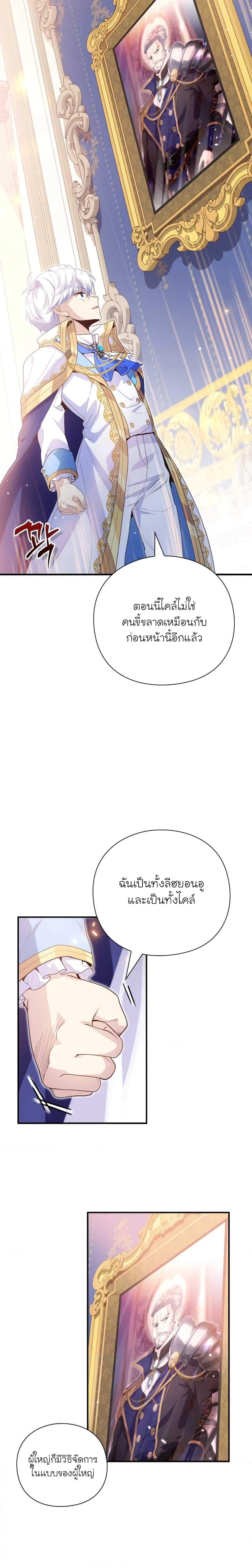 Manga-lc-com อ่านมังงะ อ่านการ์ตูน ออนไลน์ ฟรี The Magic Genius of the Marquis ตอนที่ 1 2 3 4 5 6 7 8 9 10 11 12 13 14 ฟรี ไม่มีโฆษณา Manga-lc - อ่าน มังงะ อ่าน การ์ตูน ออนไลน์ อ่านมังงะ ฟรี