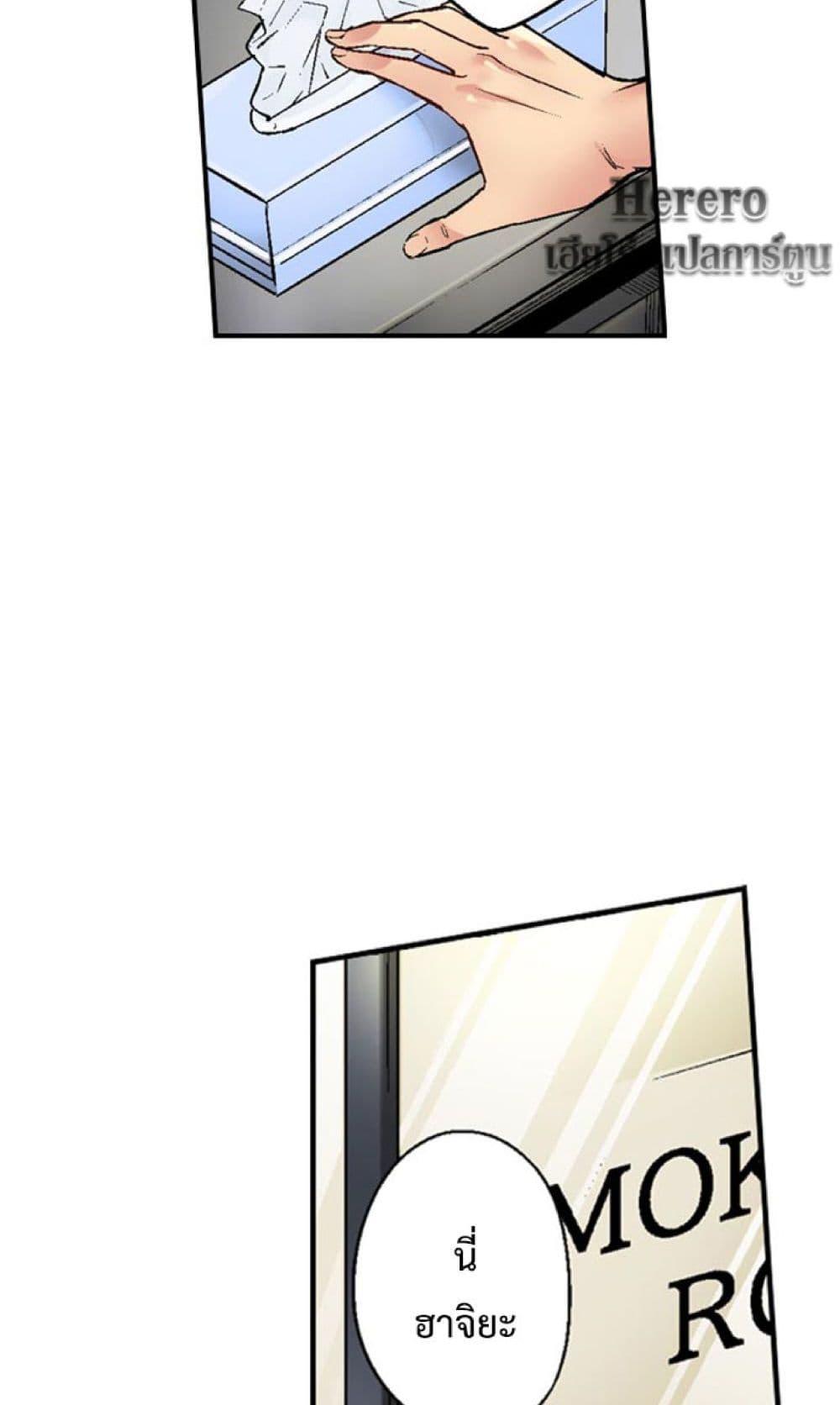 Doujin-Lc- อ่าน โดจิน มังฮวา เกาหลี ญี่ปุ่น จีน แปลไทย Simple Yet Sexy ตอนที่ 1 2 3 4 5 6 7 8 9 10 11 12 13 14 ฟรี ไม่มีโฆษณา อ่าน โดจิน Manhwa เกาหลี ญี่ปุ่น จีน เรามีครบ คัดมาให้เน้นๆ โดจิน 18+ รับประกันความฟินโดย  Doujin Lc