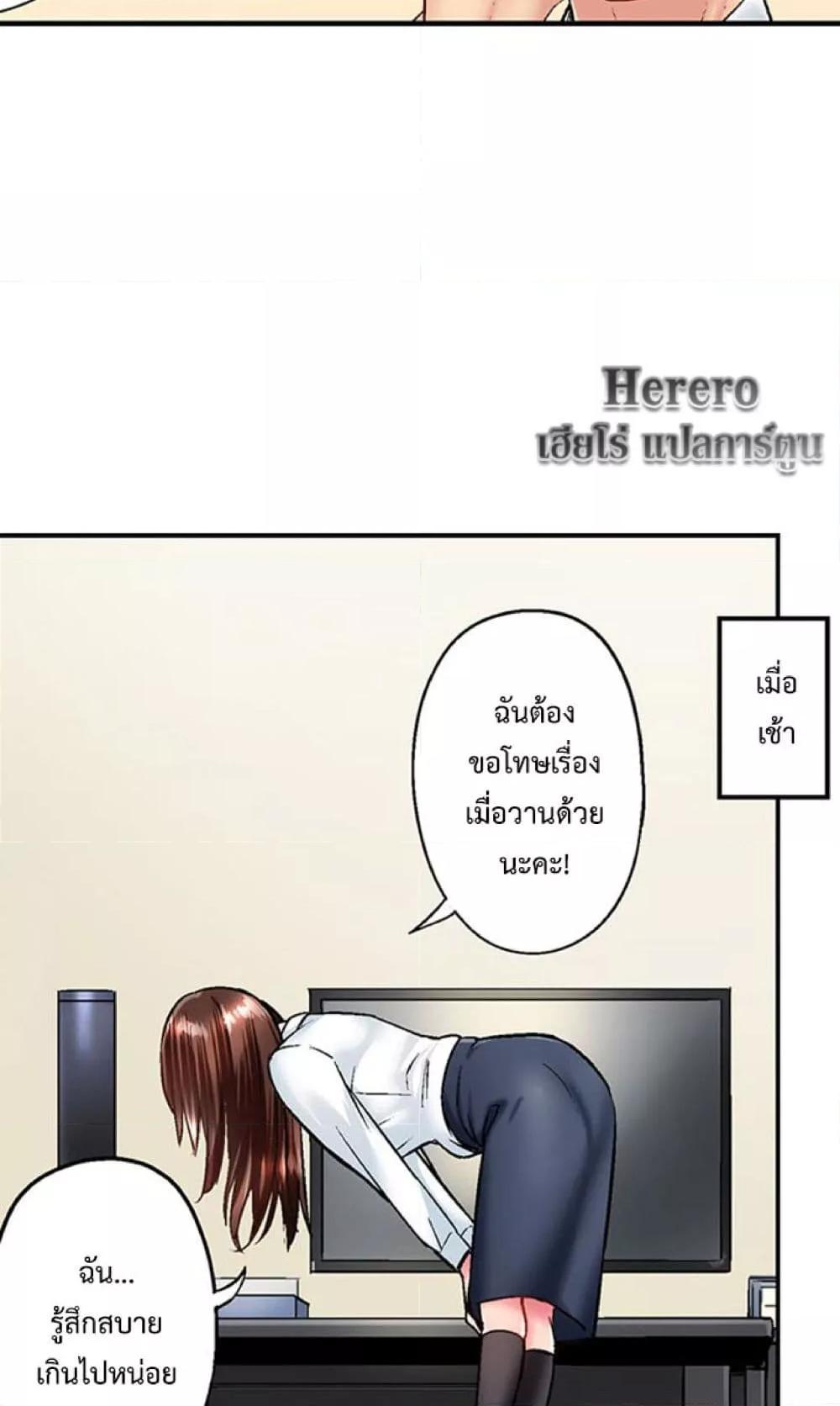 Doujin-Lc- อ่าน โดจิน มังฮวา เกาหลี ญี่ปุ่น จีน แปลไทย Simple Yet Sexy ตอนที่ 1 2 3 4 5 6 7 8 9 10 11 12 13 14 ฟรี ไม่มีโฆษณา อ่าน โดจิน Manhwa เกาหลี ญี่ปุ่น จีน เรามีครบ คัดมาให้เน้นๆ โดจิน 18+ รับประกันความฟินโดย  Doujin Lc