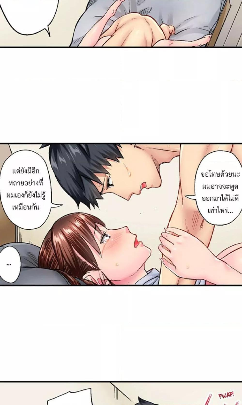 Doujin-Lc- อ่าน โดจิน มังฮวา เกาหลี ญี่ปุ่น จีน แปลไทย Simple Yet Sexy ตอนที่ 1 2 3 4 5 6 7 8 9 10 11 12 13 14 ฟรี ไม่มีโฆษณา อ่าน โดจิน Manhwa เกาหลี ญี่ปุ่น จีน เรามีครบ คัดมาให้เน้นๆ โดจิน 18+ รับประกันความฟินโดย  Doujin Lc
